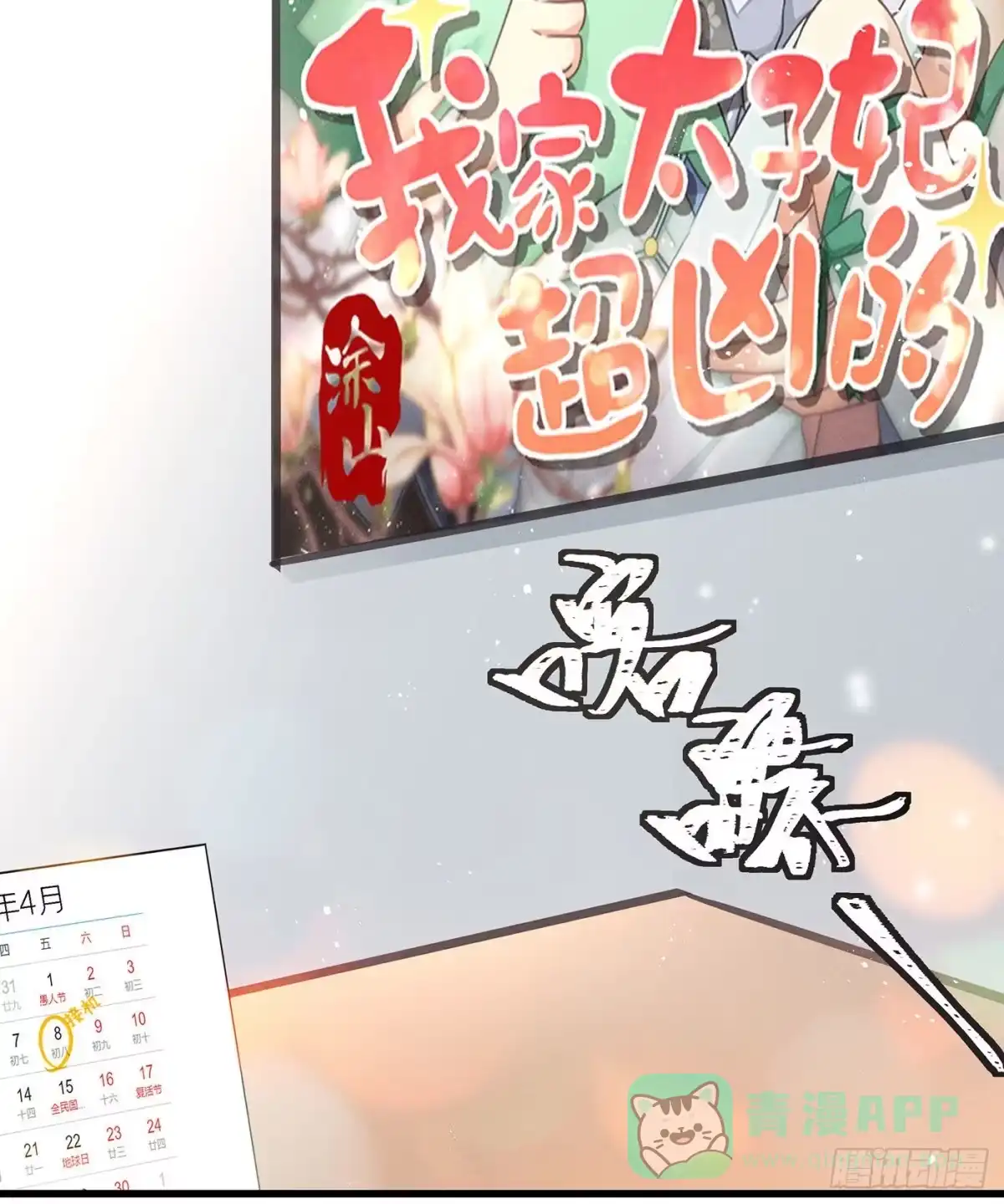 第61页