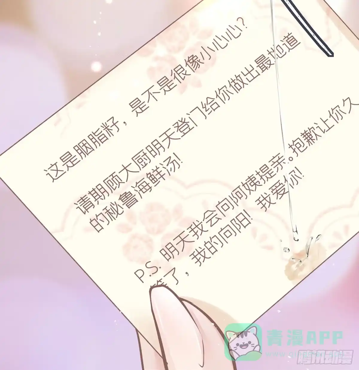 第76页