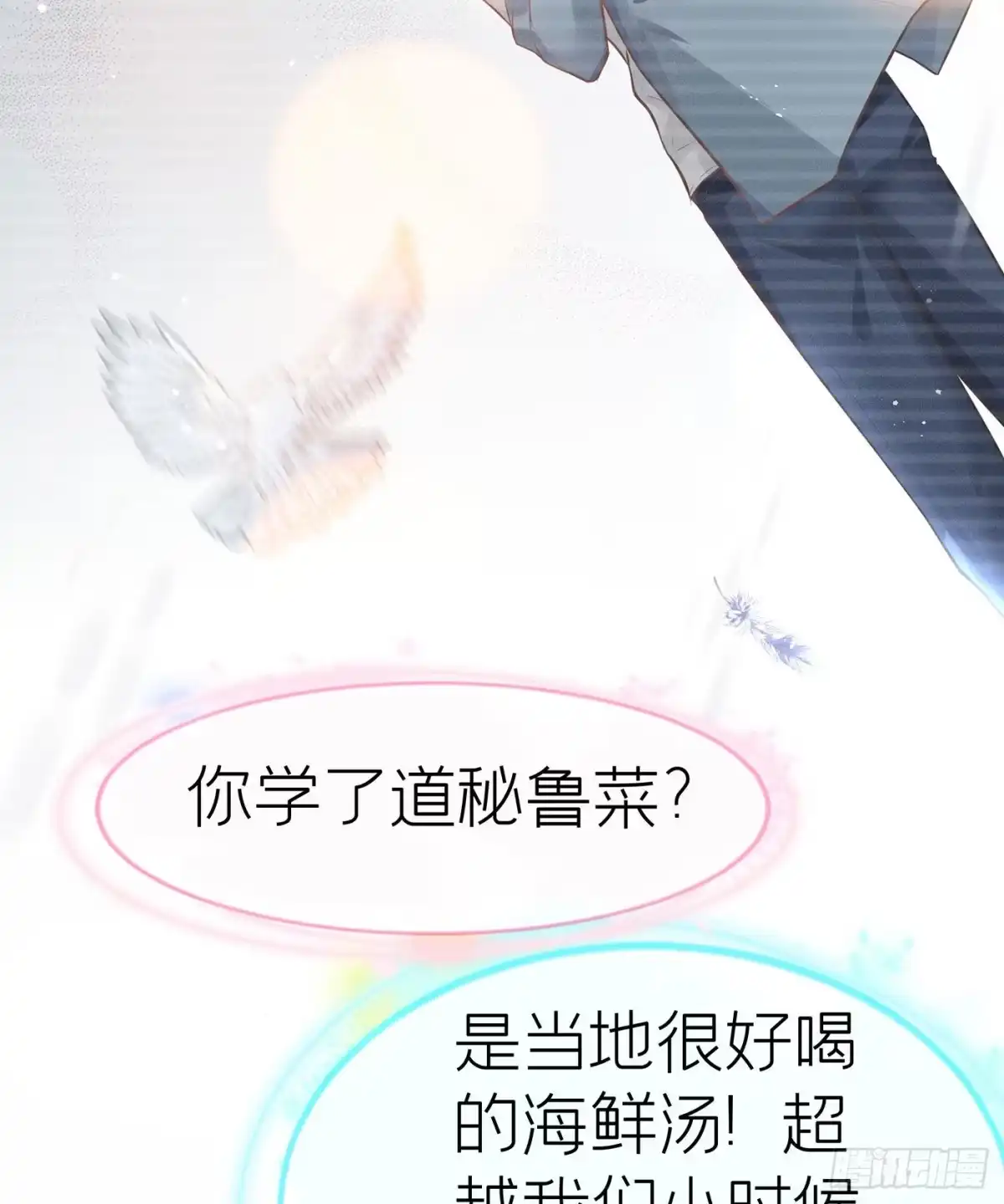 第80页