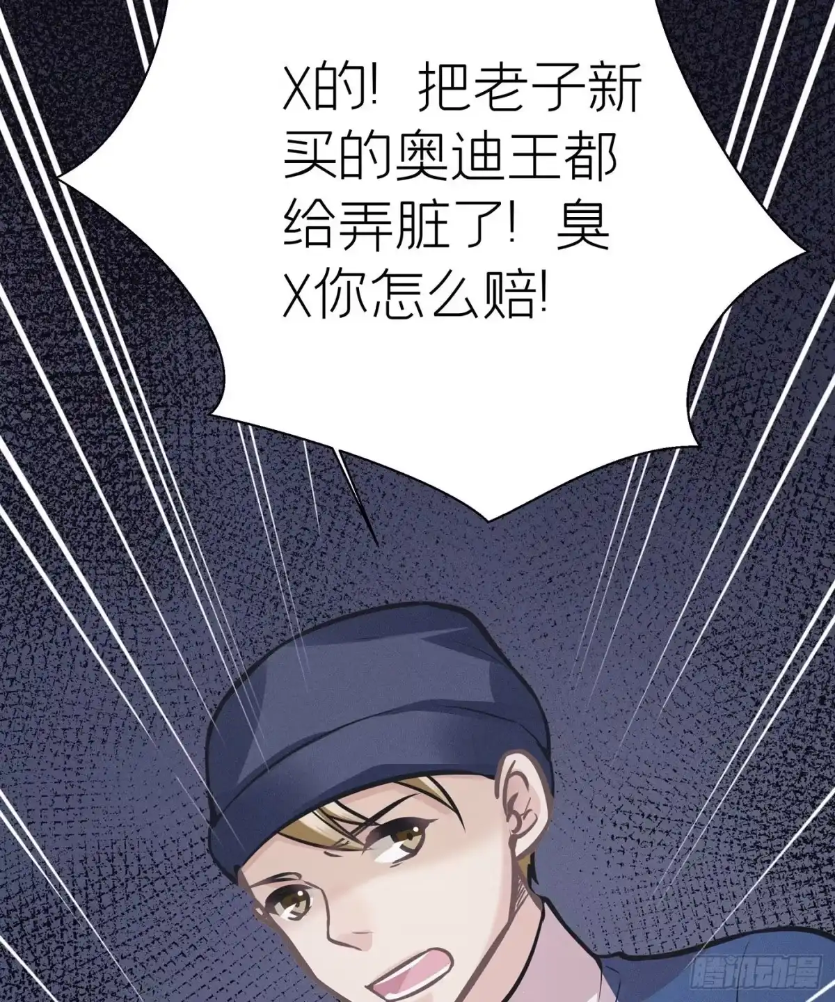 第79页