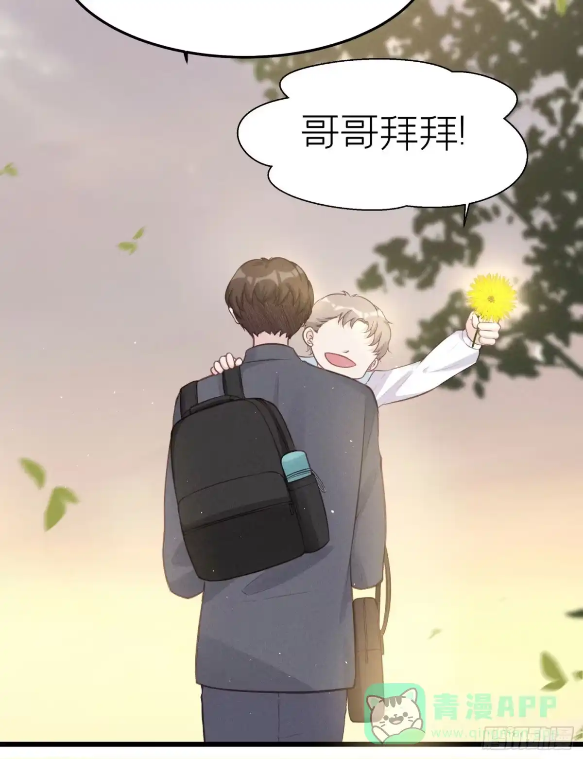 第71页