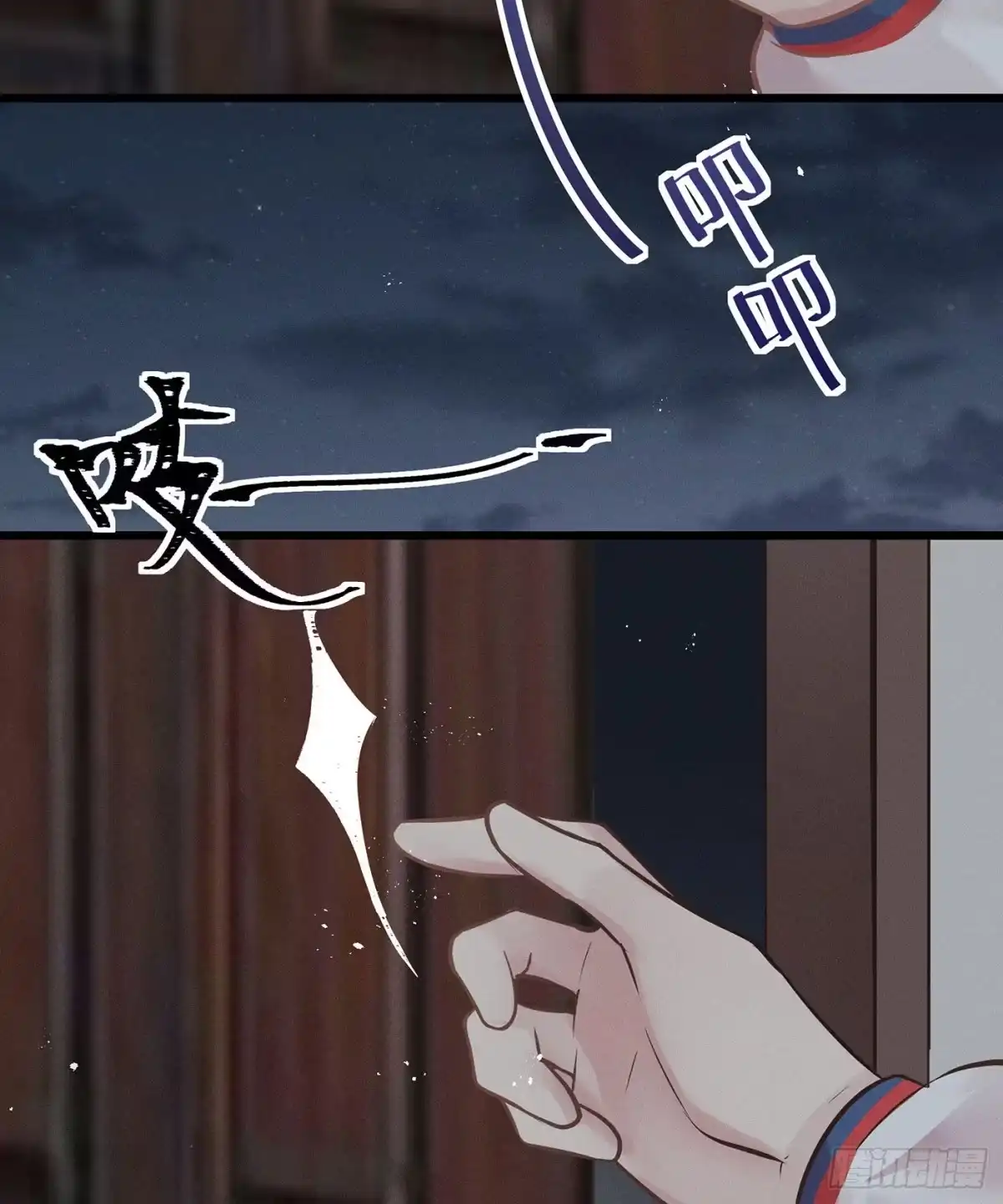第53页