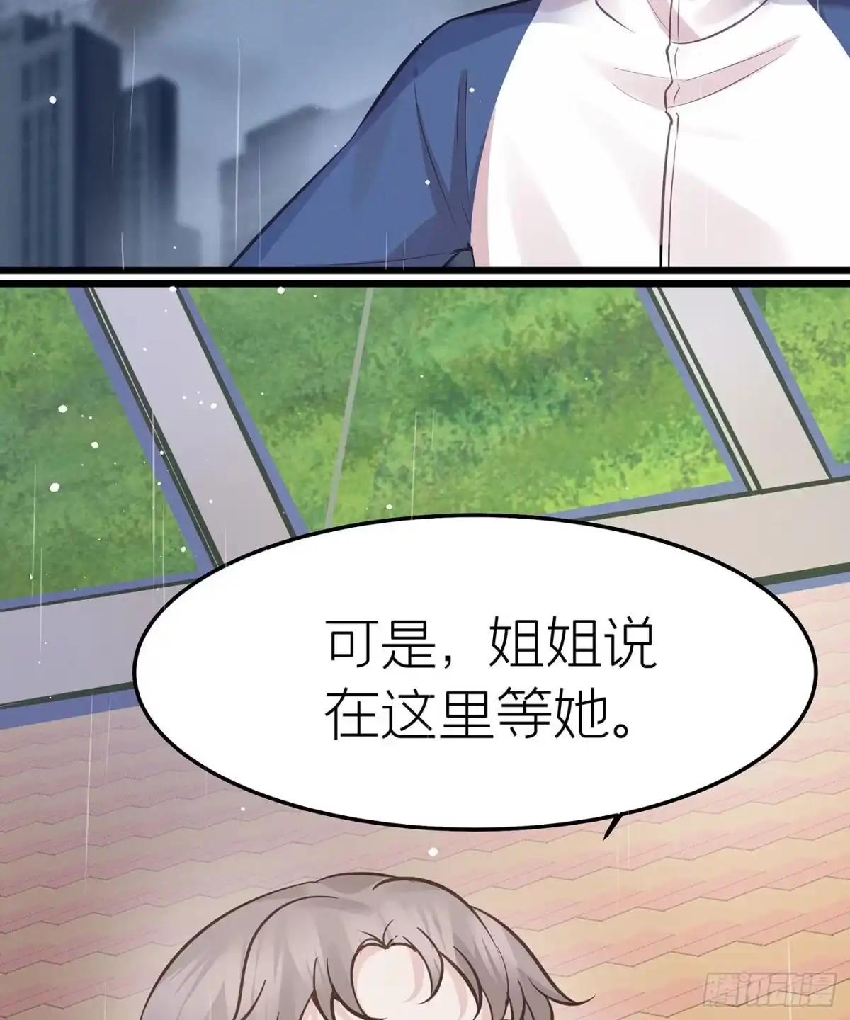第53页