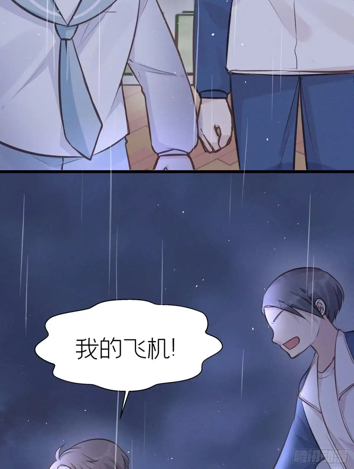 第70页