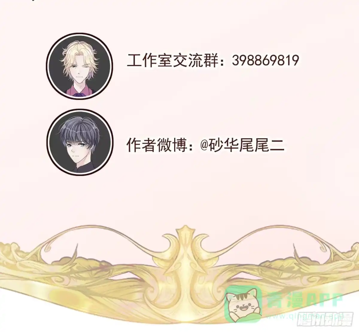 第121页