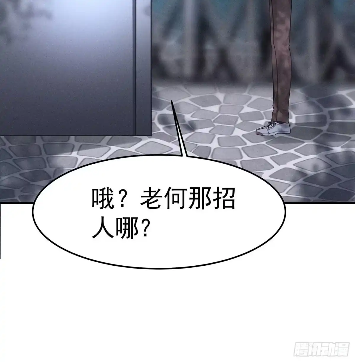 第38页