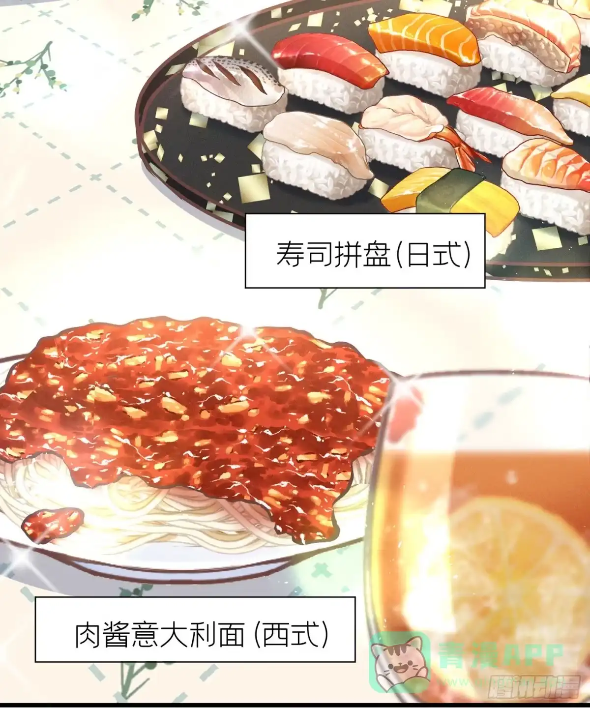 第56页