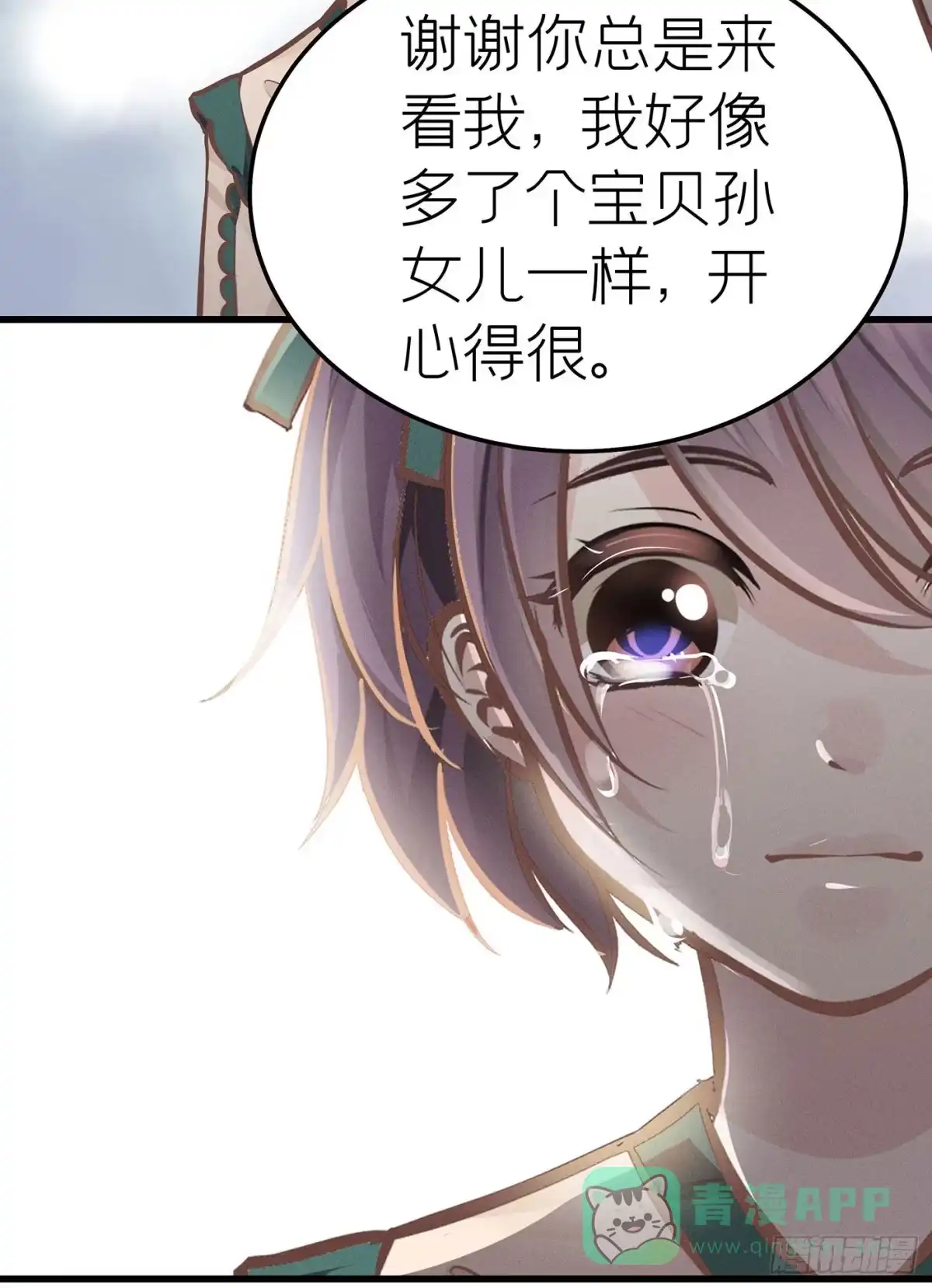 第71页