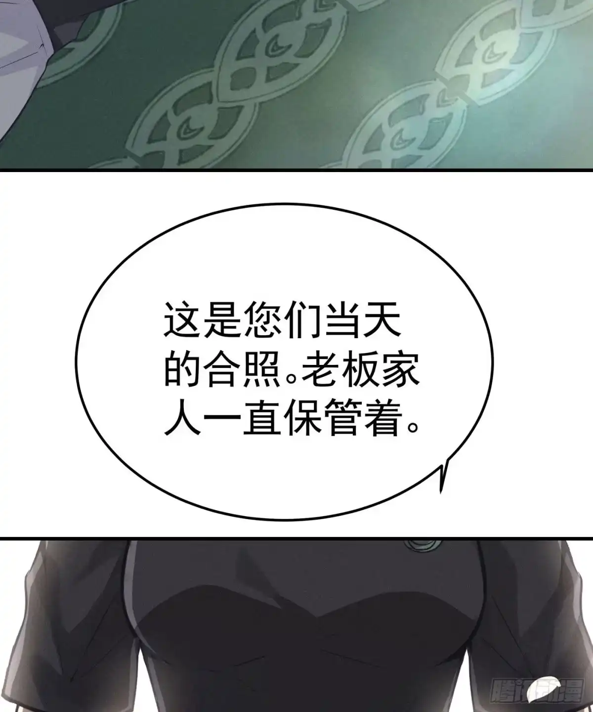 第84页