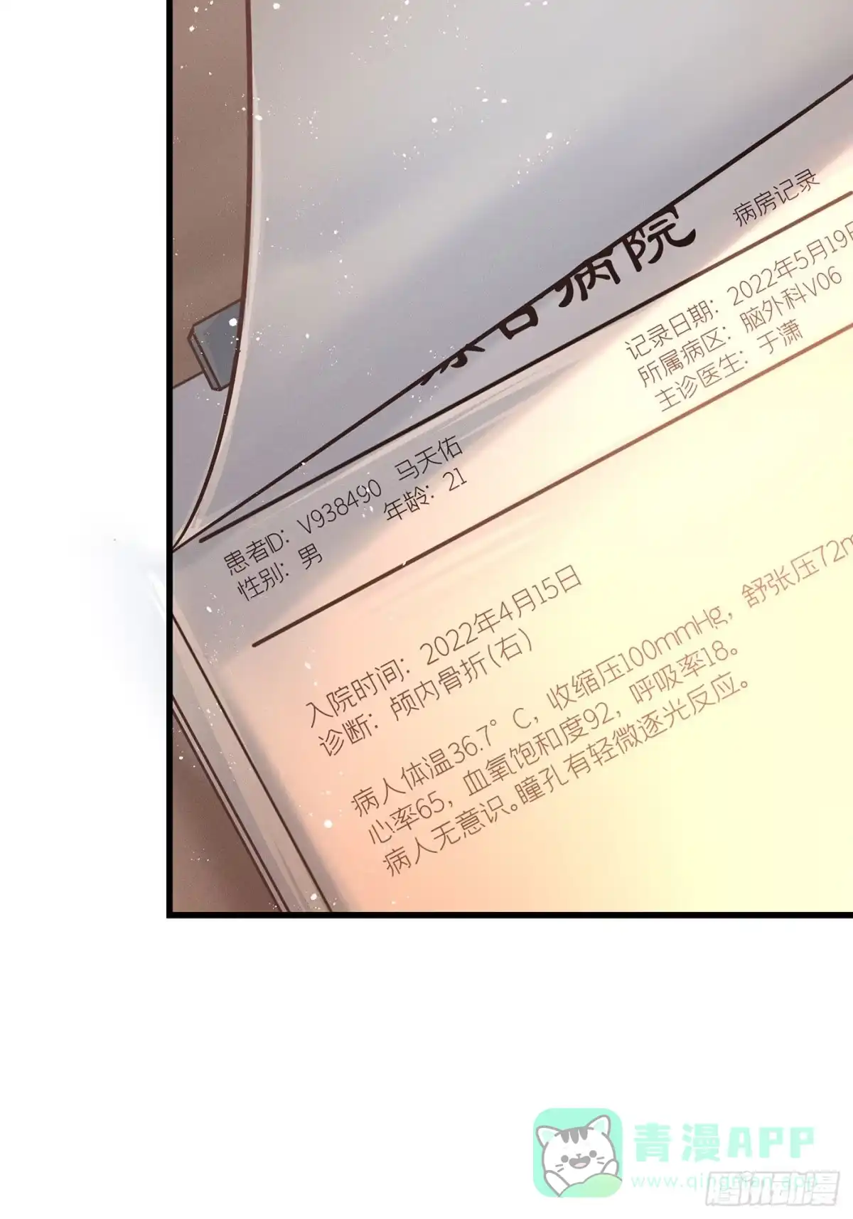 第41页