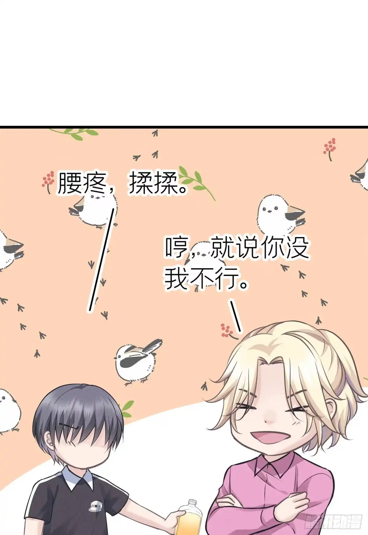 第67页