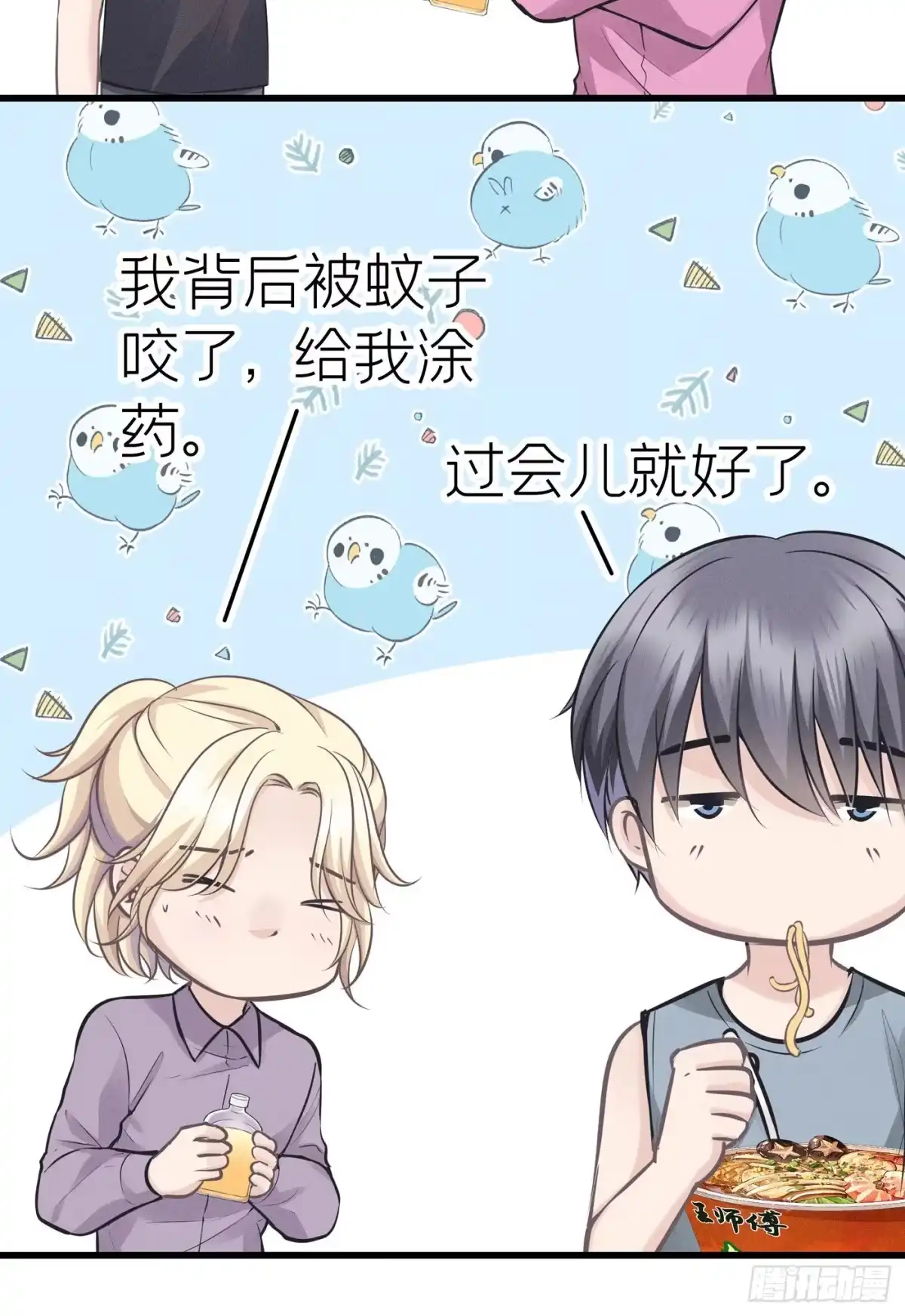 第68页