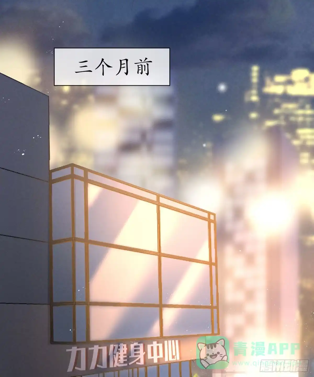 第71页