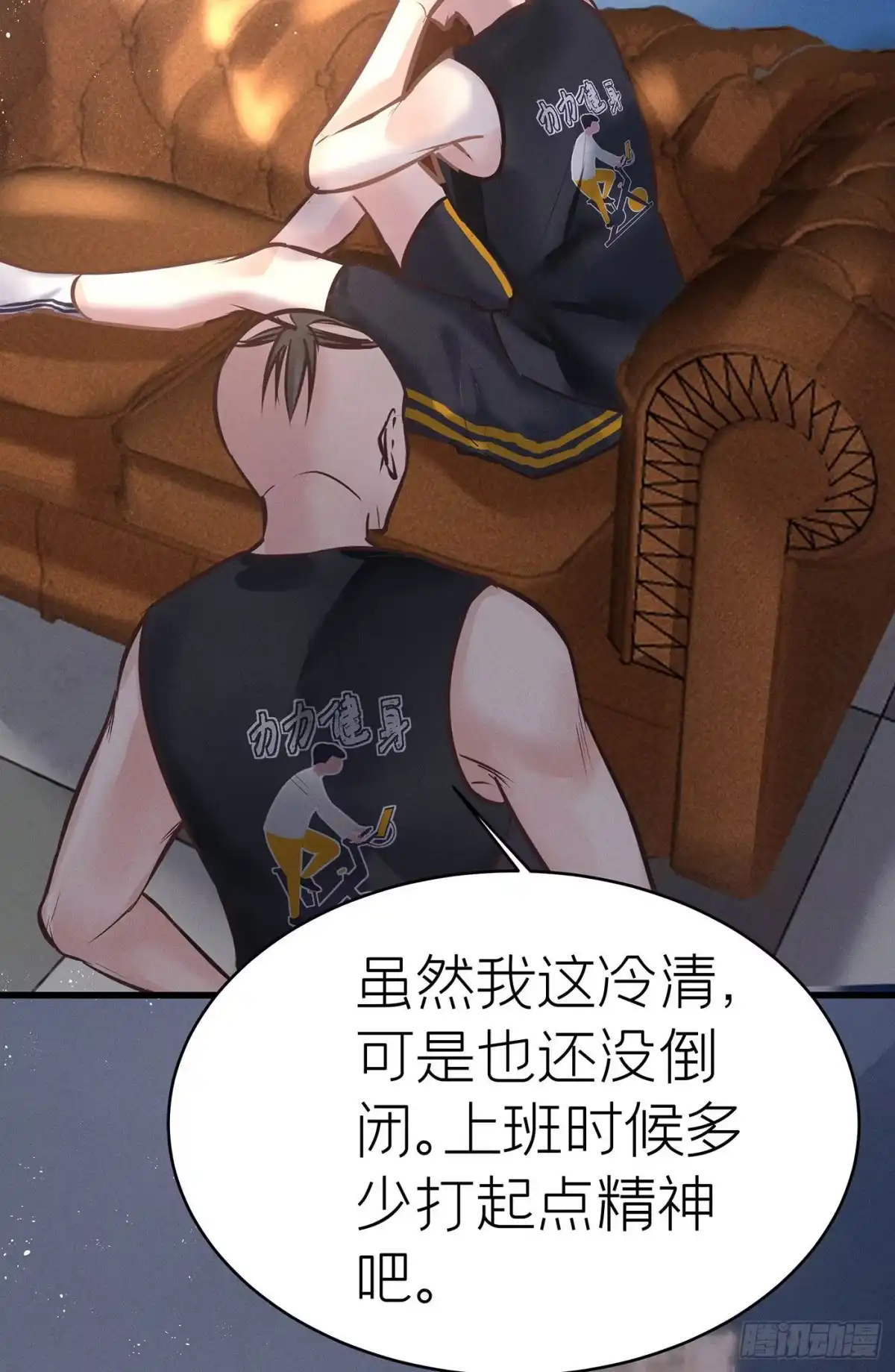 第74页