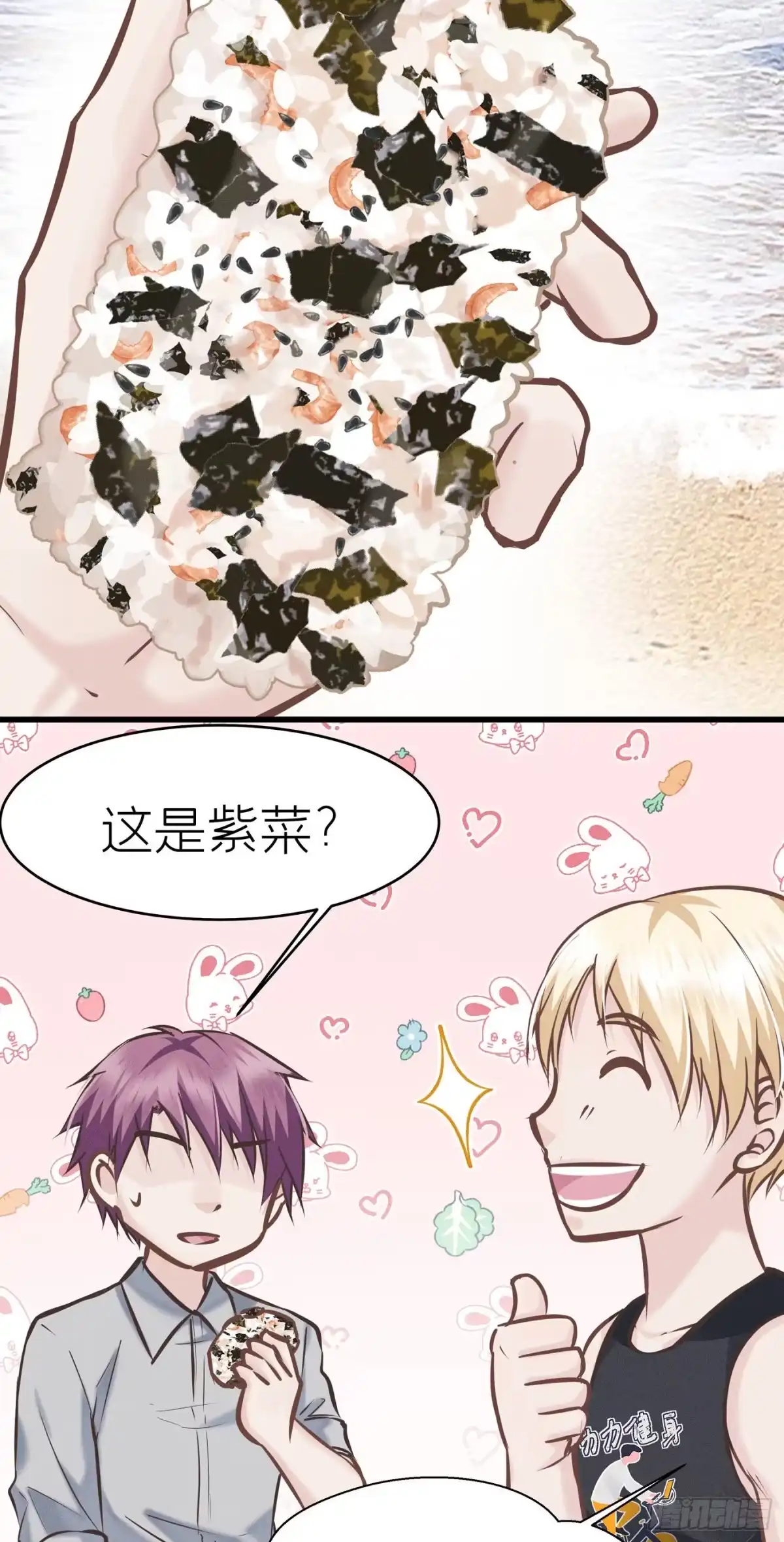 第55页