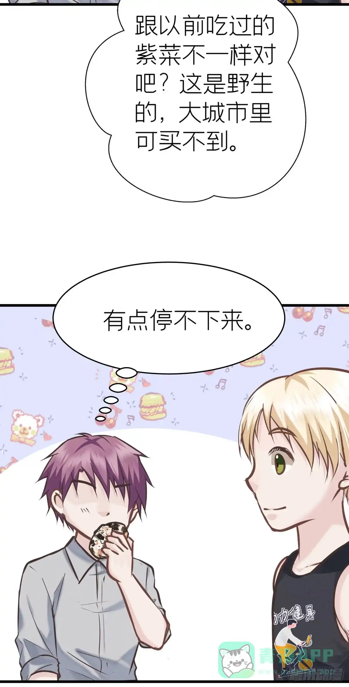 第56页