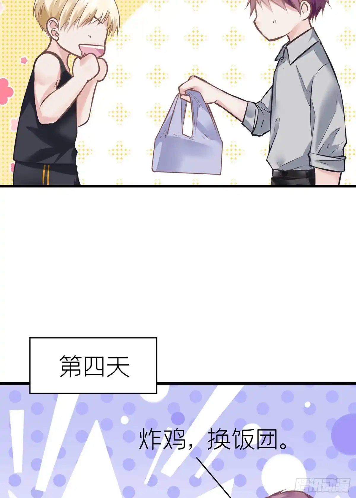 第59页