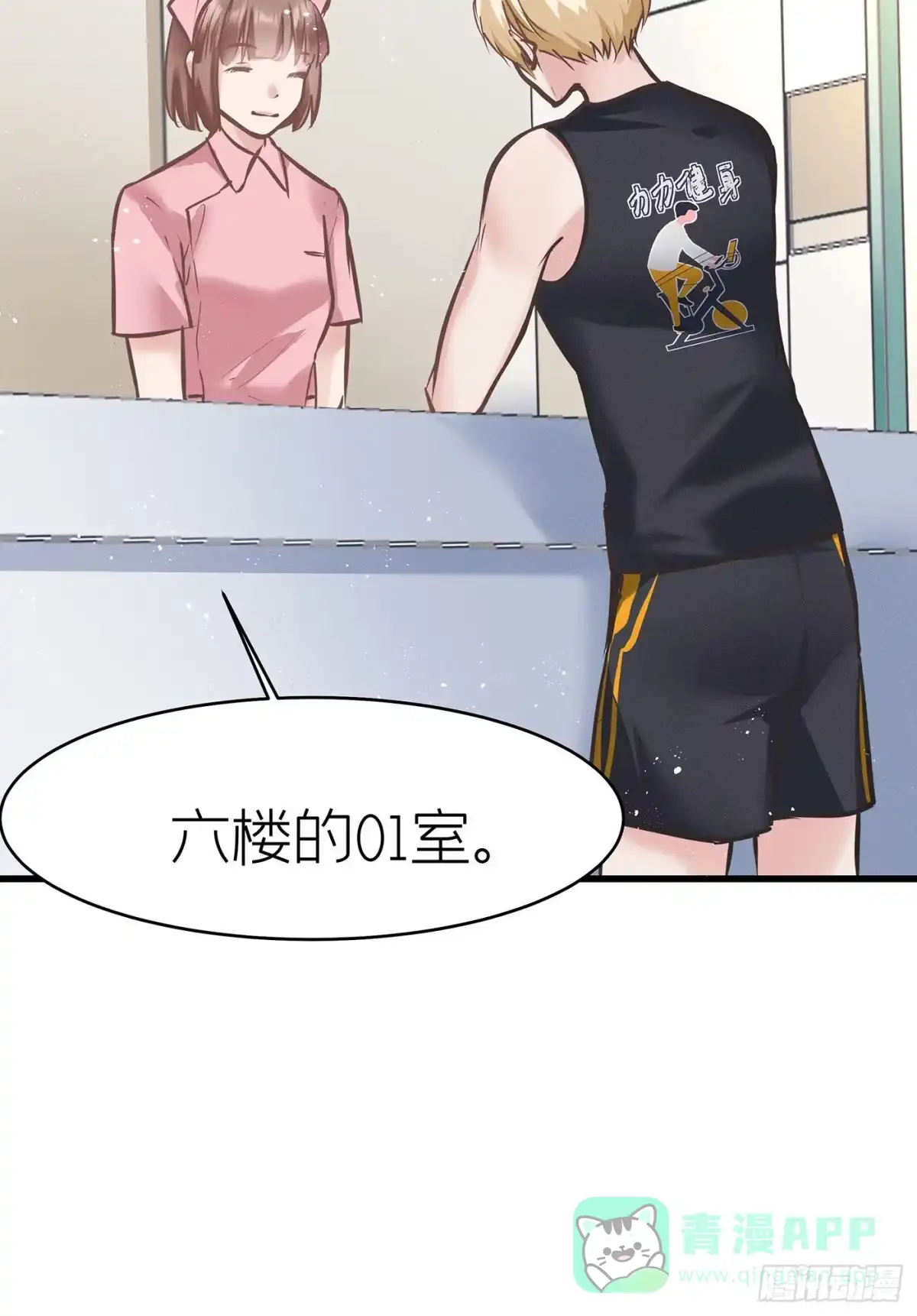 第71页