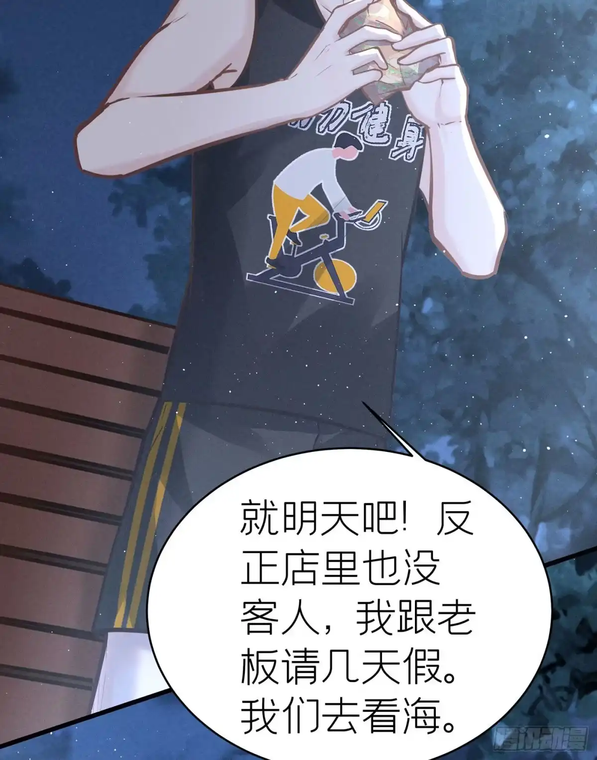 第58页
