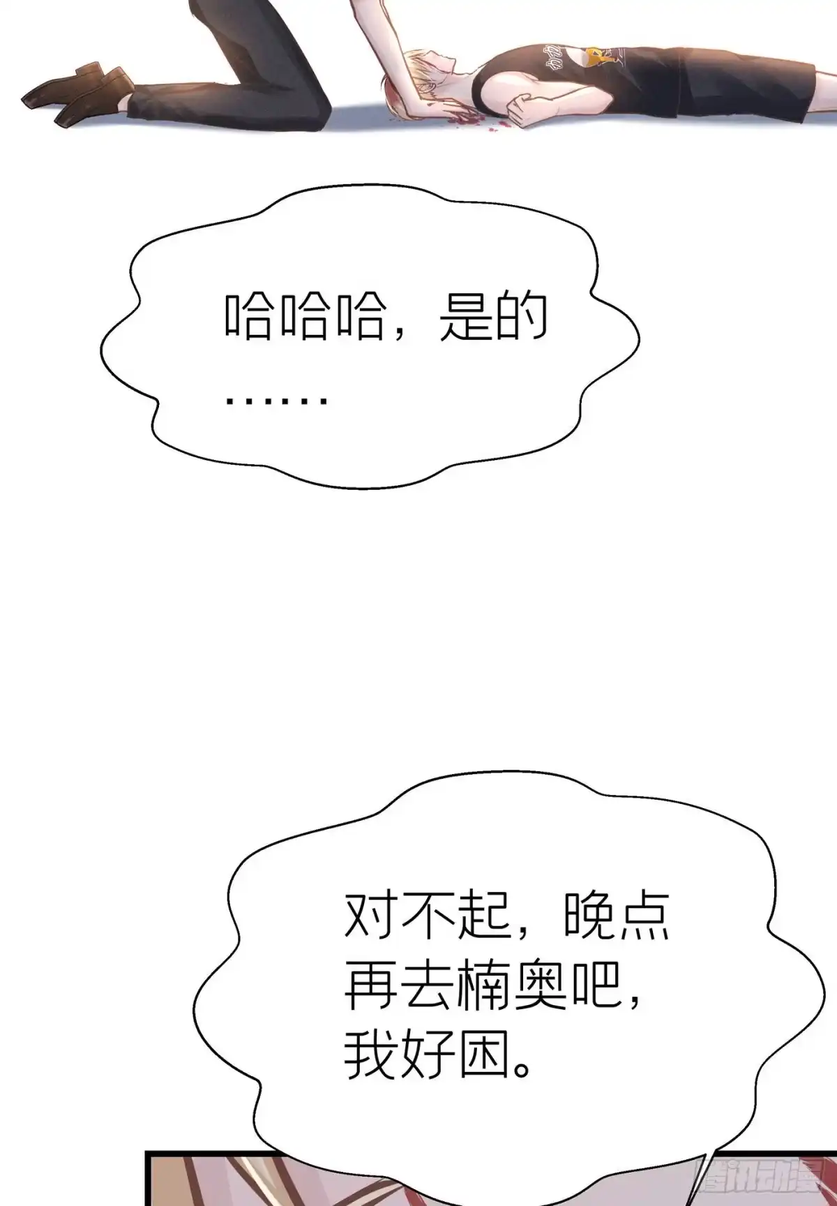 第68页