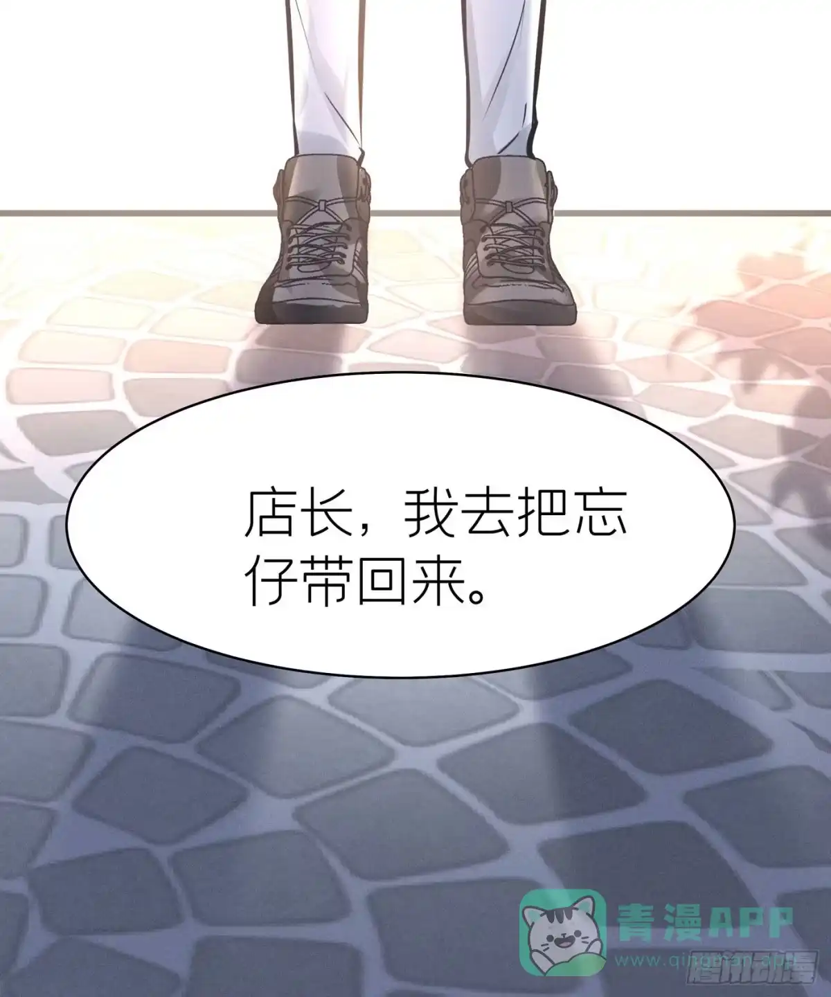 第76页