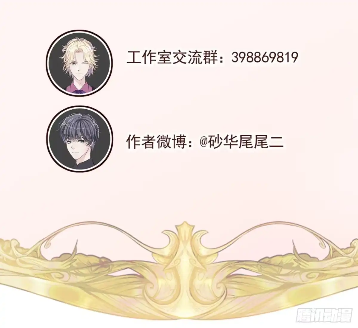 第112页