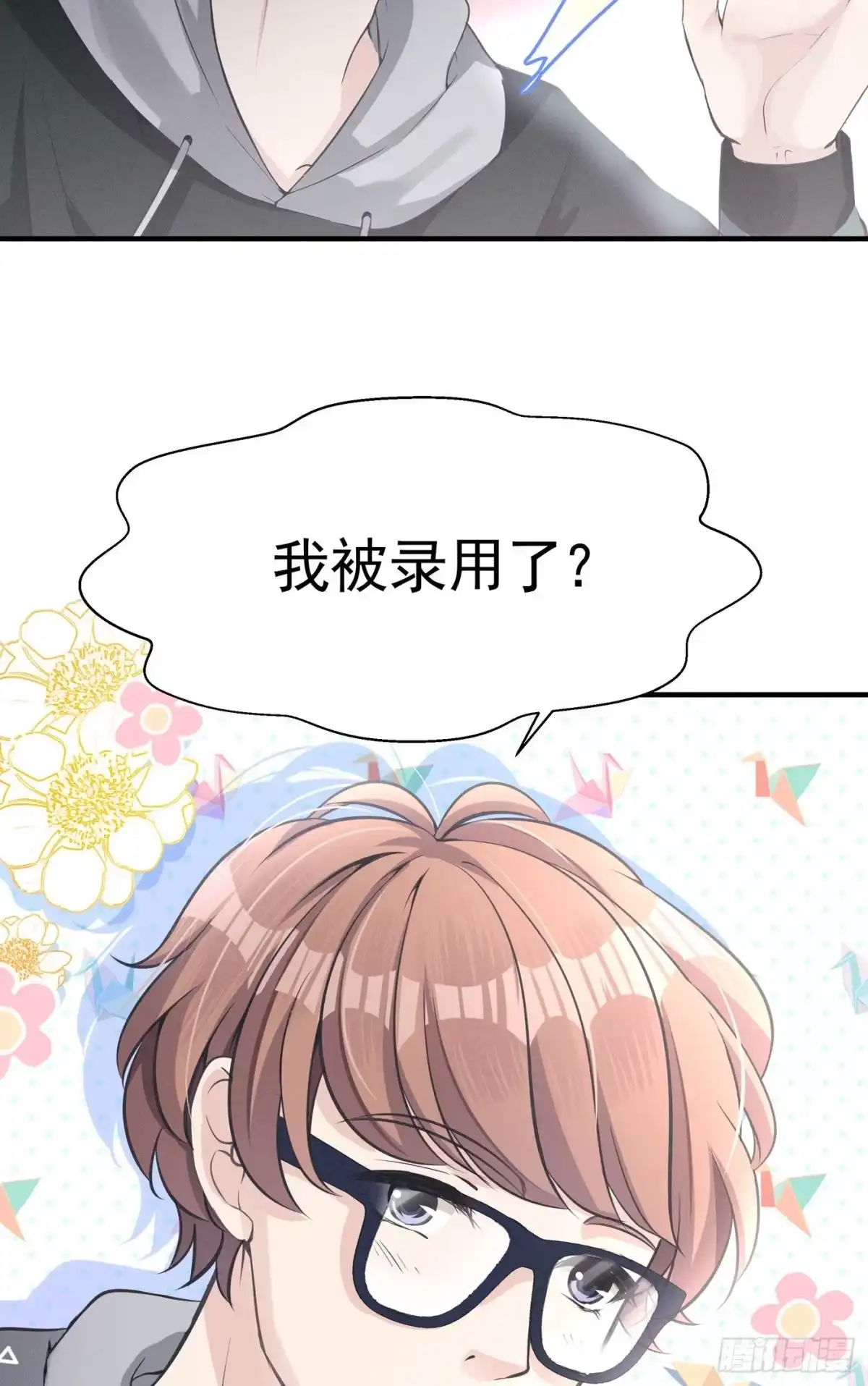 第97页