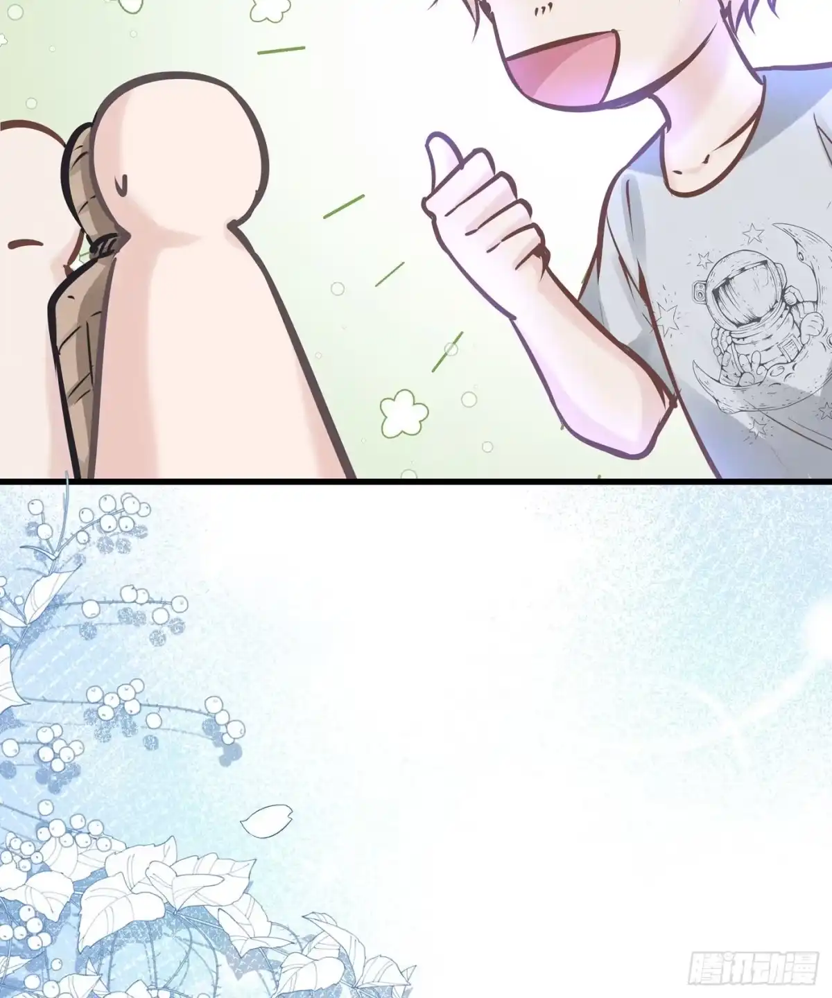 第73页
