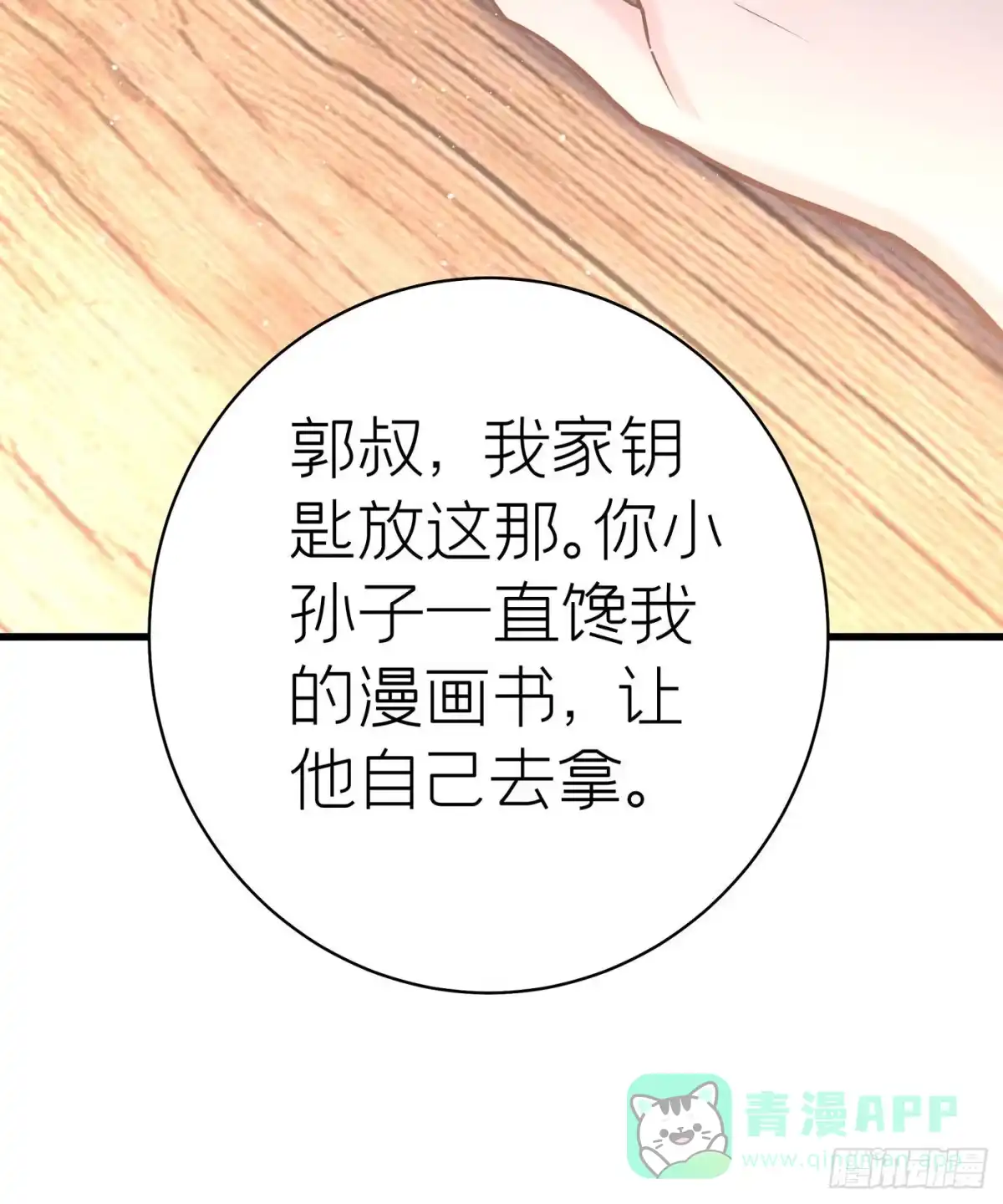 第51页