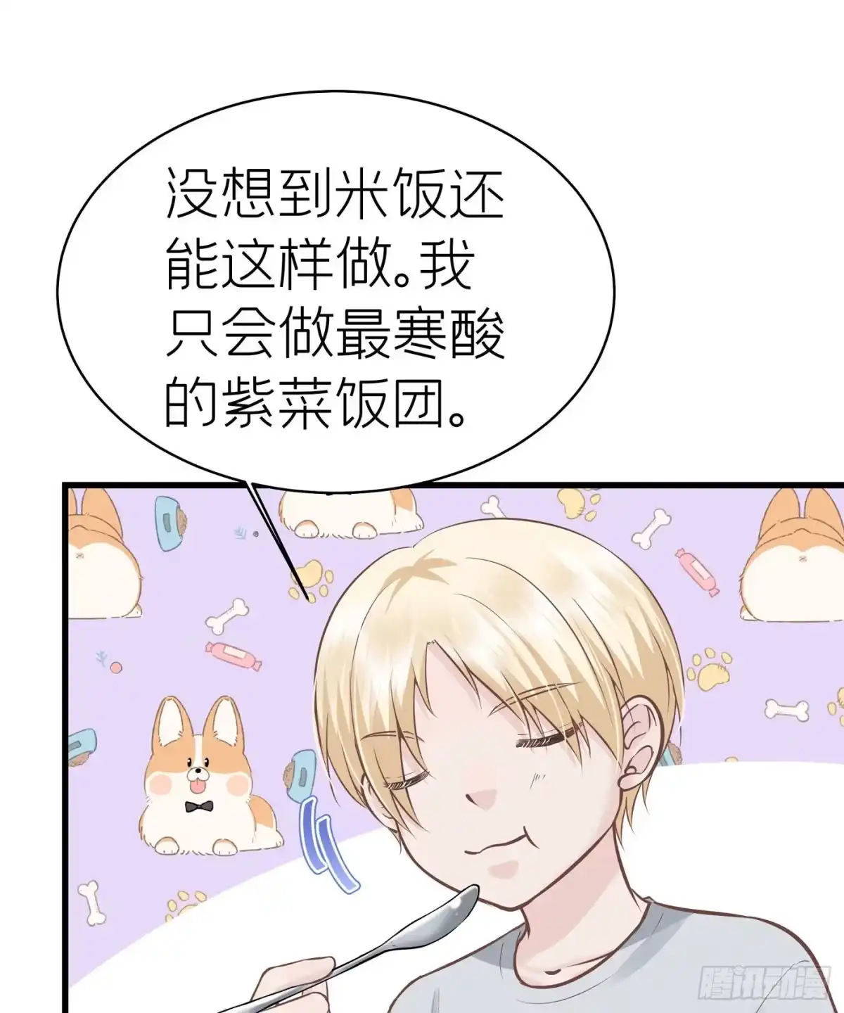 第59页