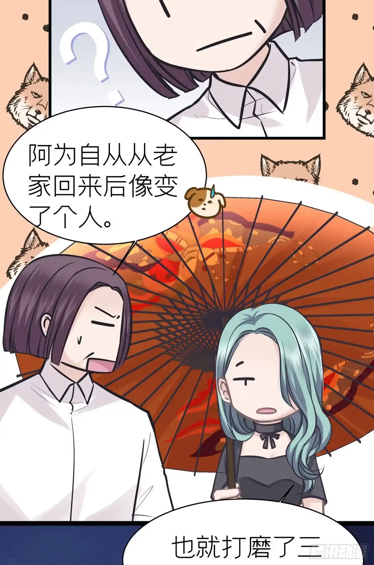 第59页