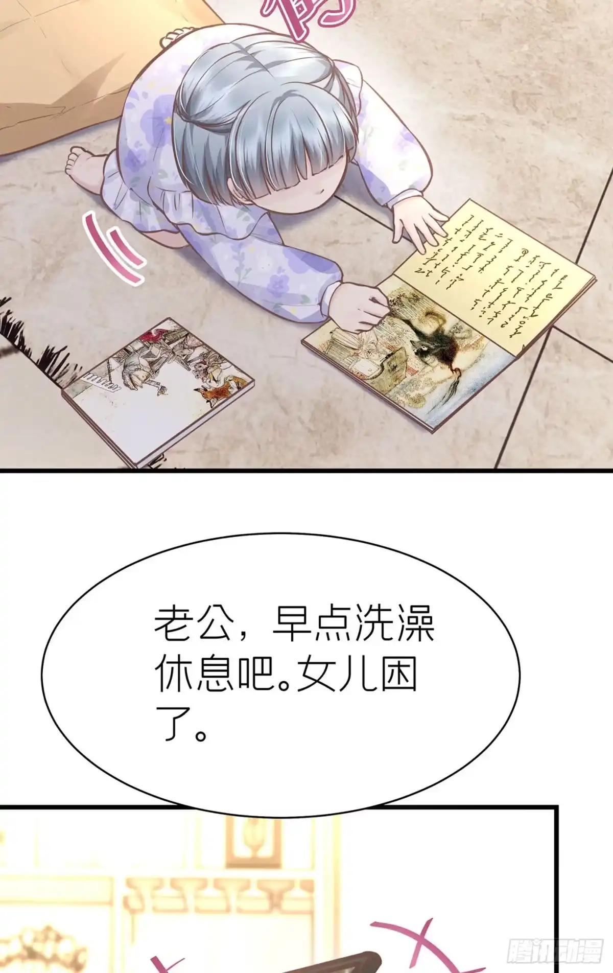 第68页
