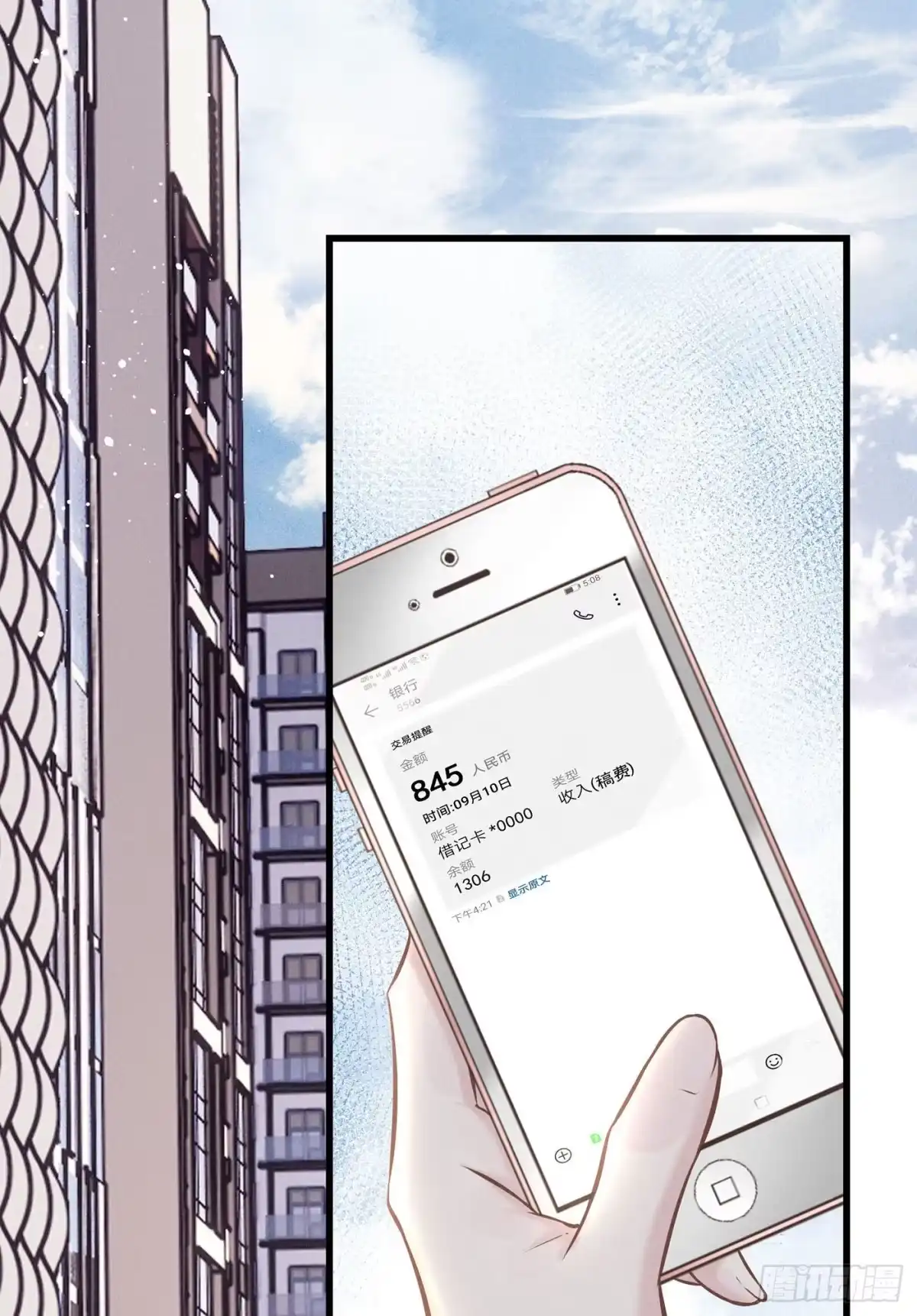 第50页
