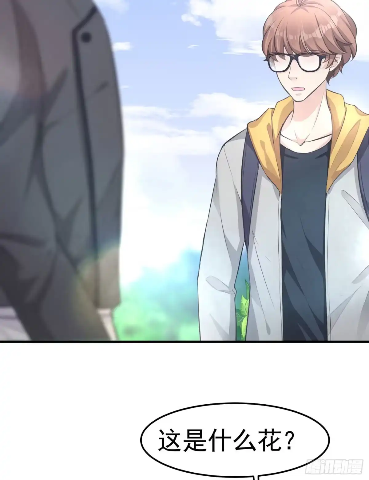 第53页