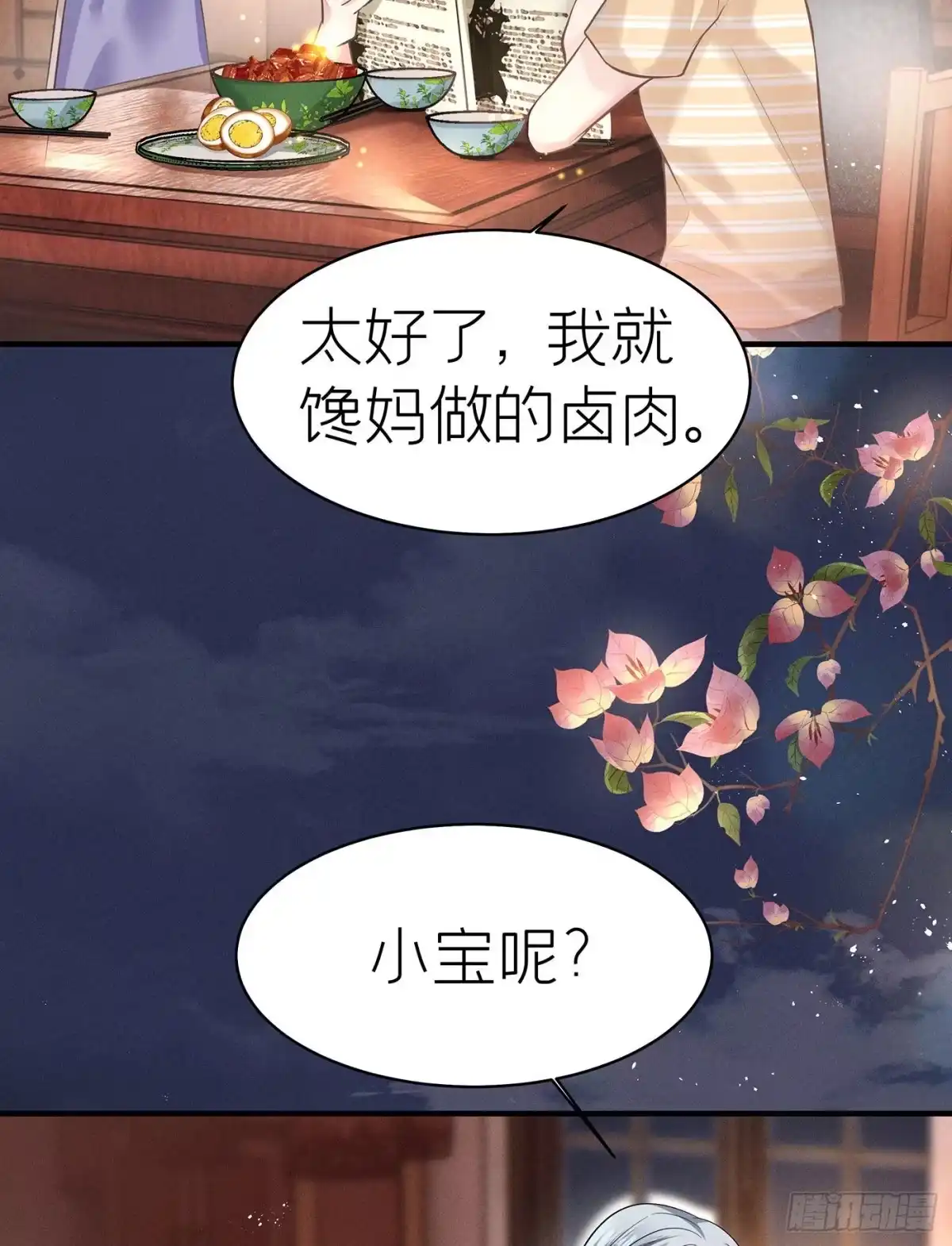第59页