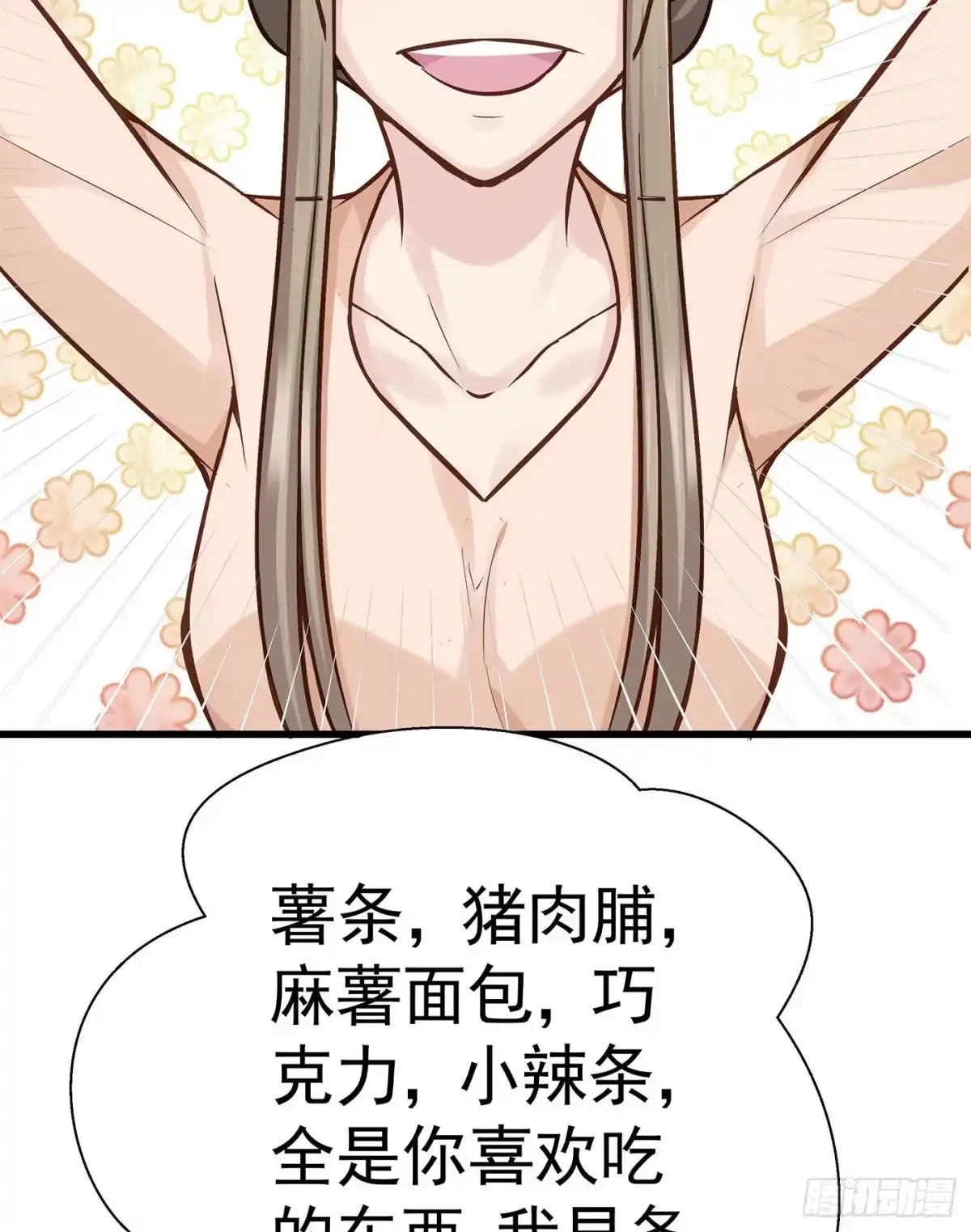 第75页