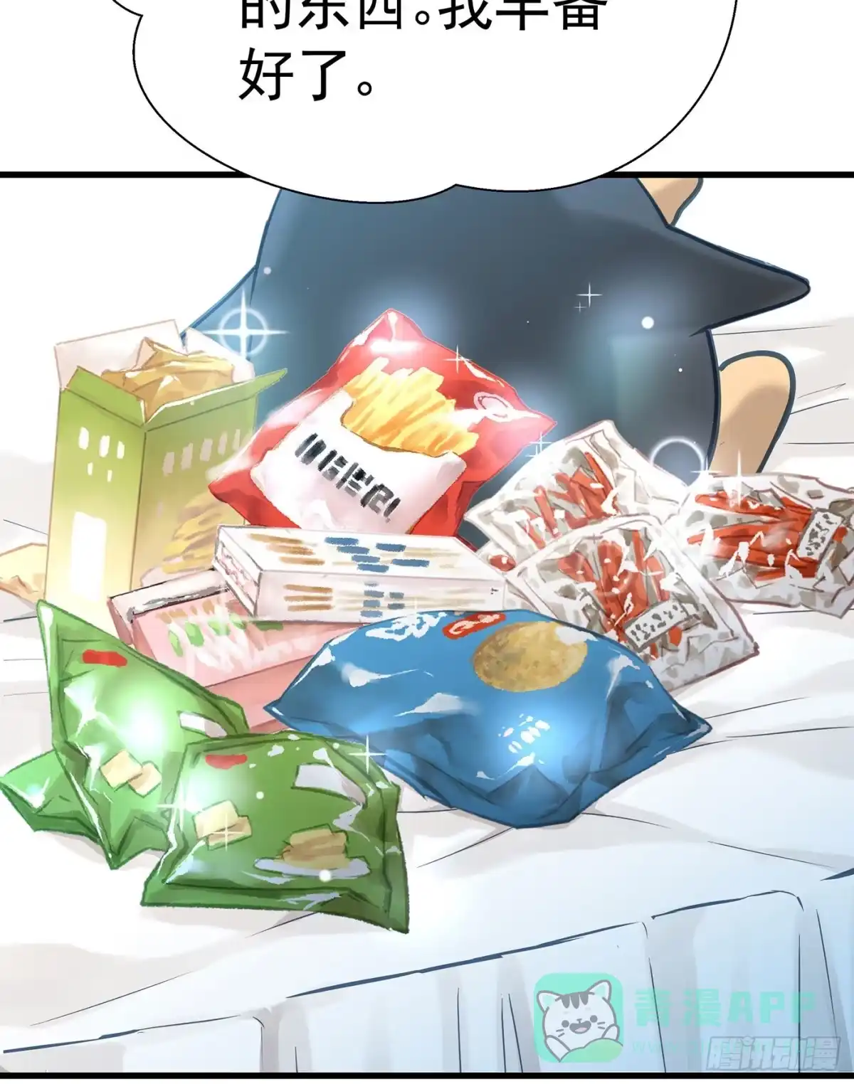 第76页