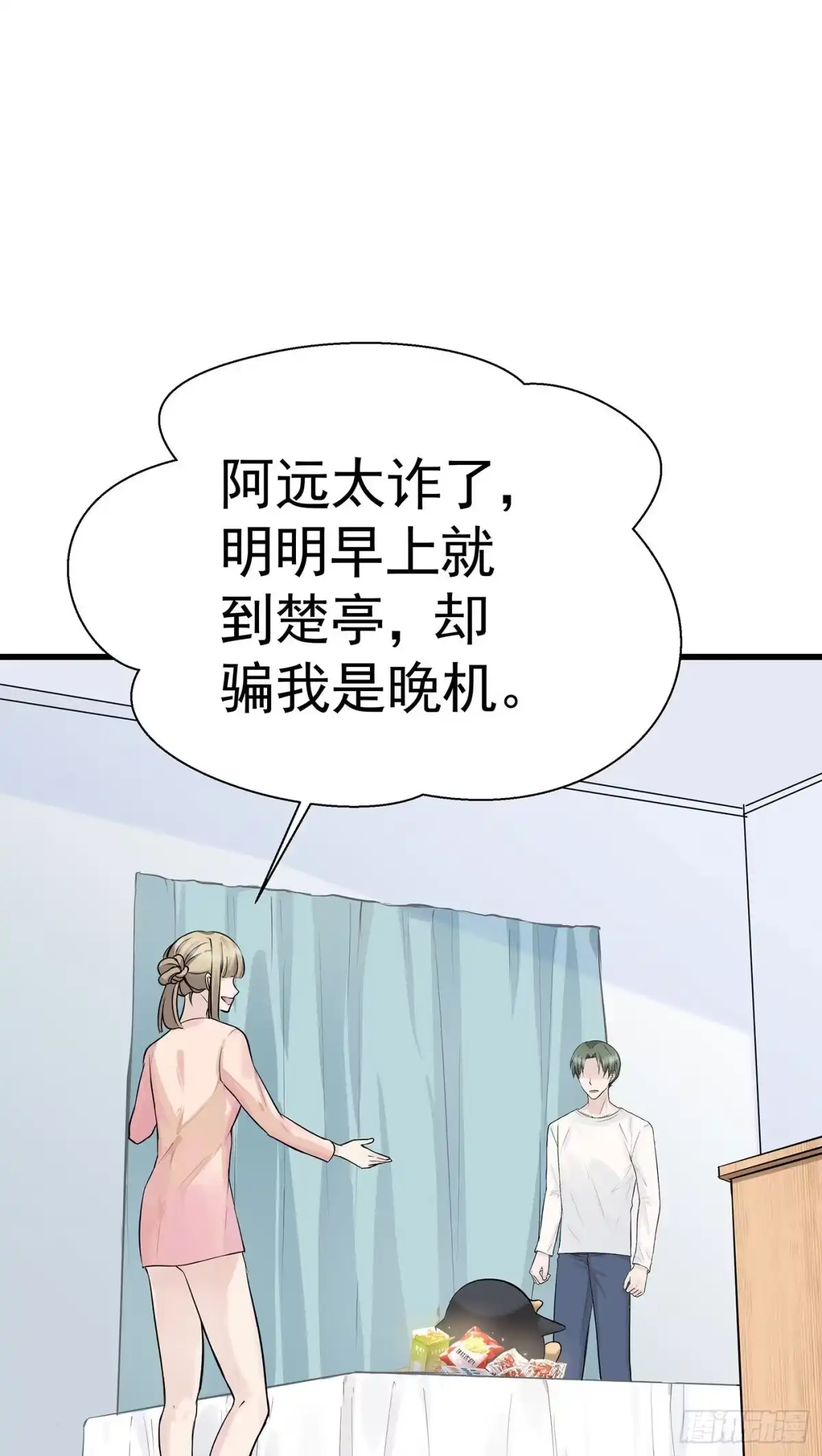 第77页