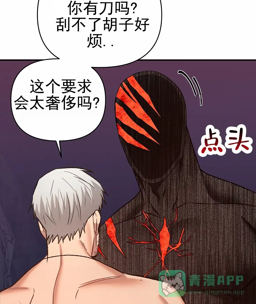 第51页