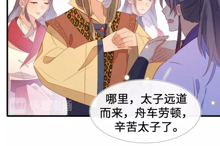 第69页