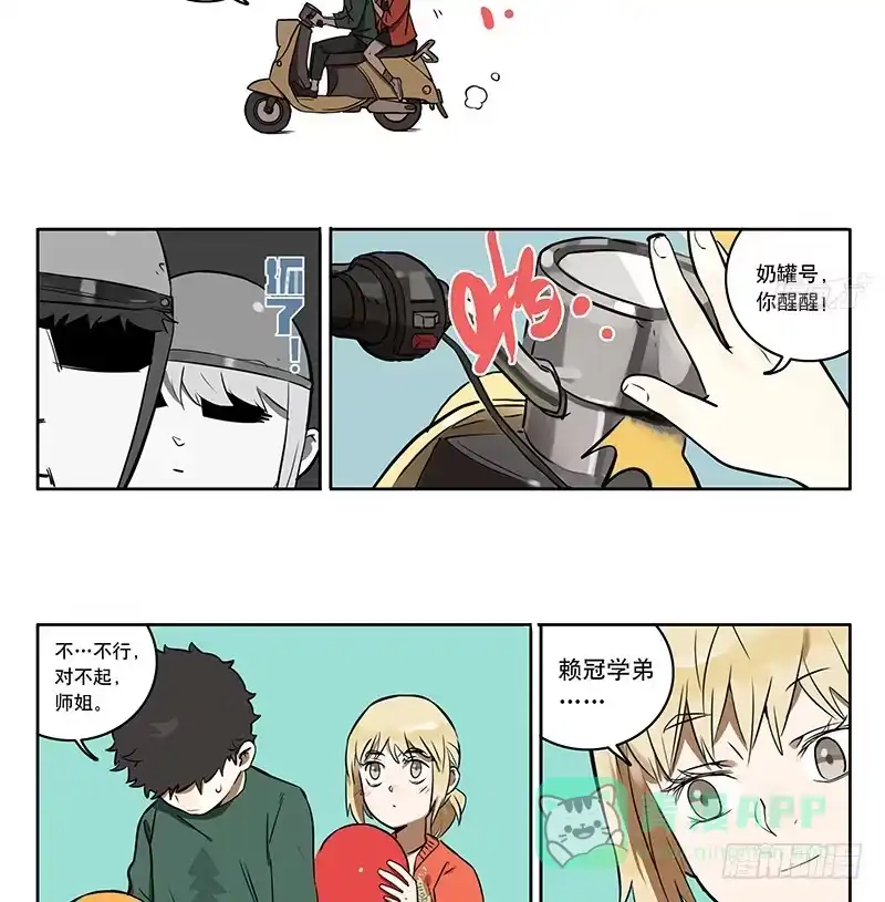 第26页