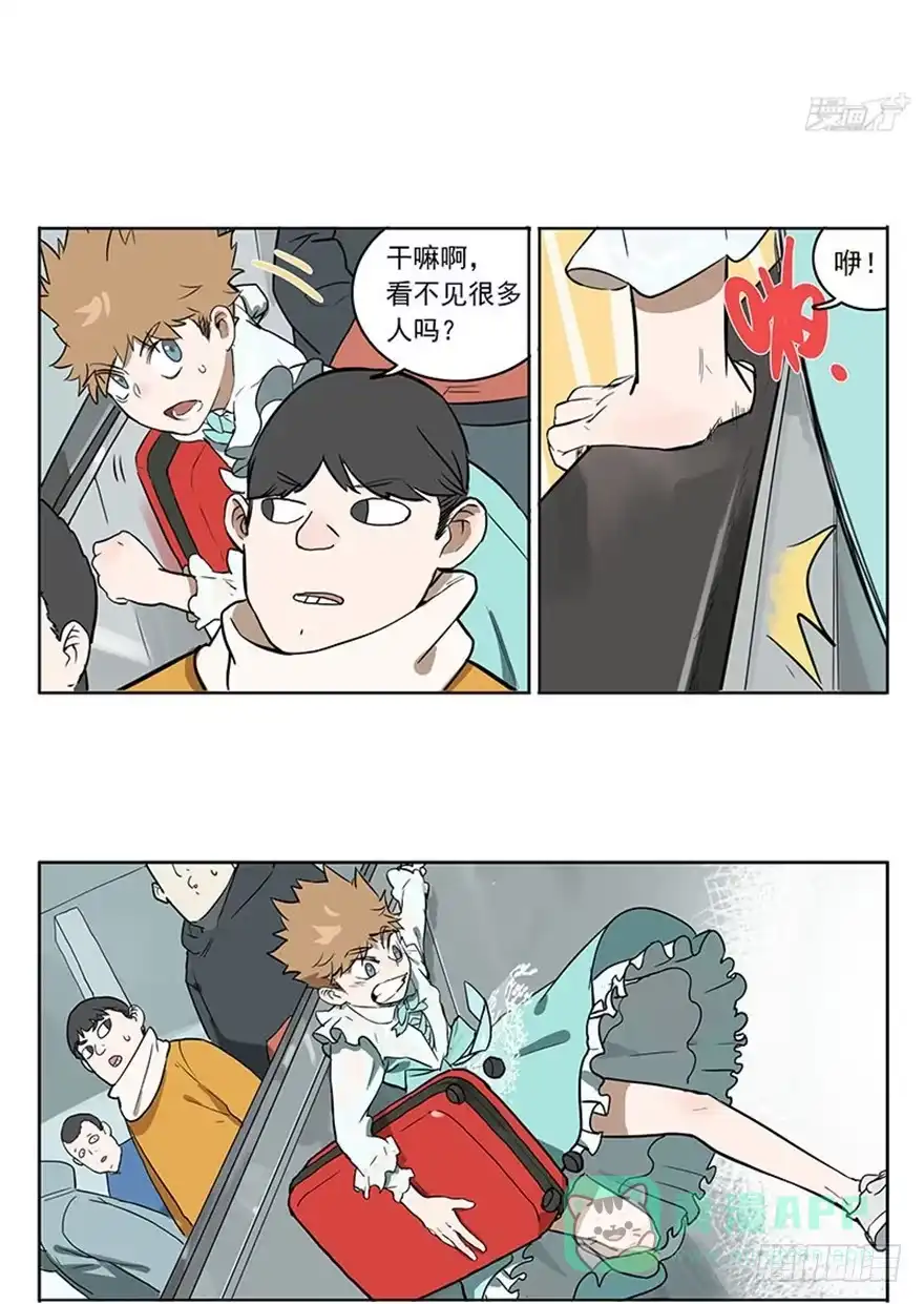 第11页