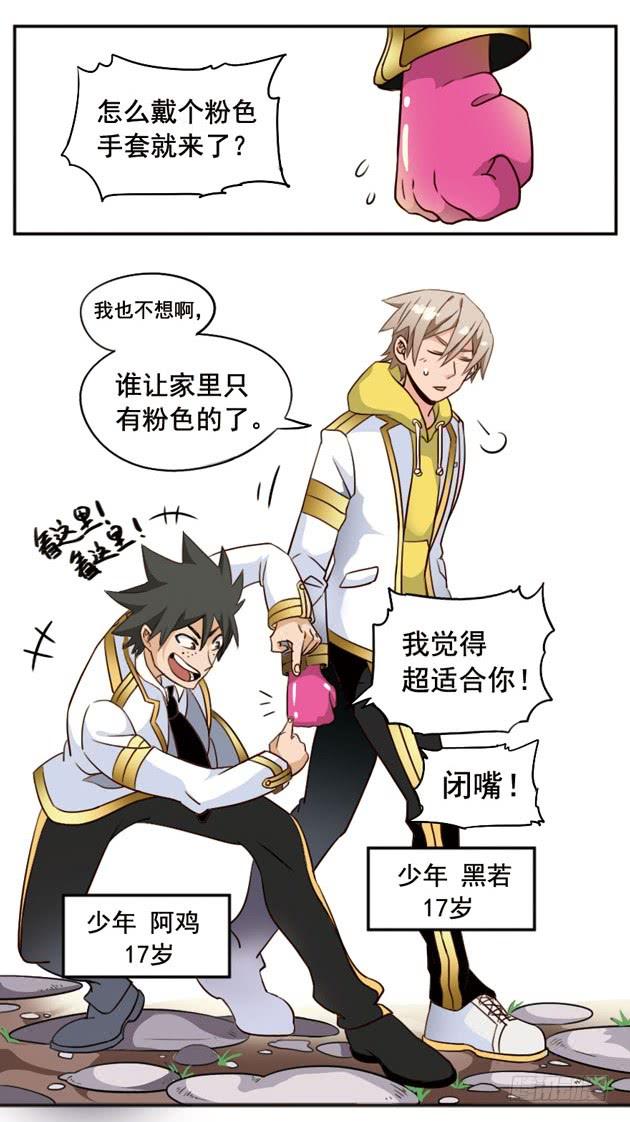 第2页