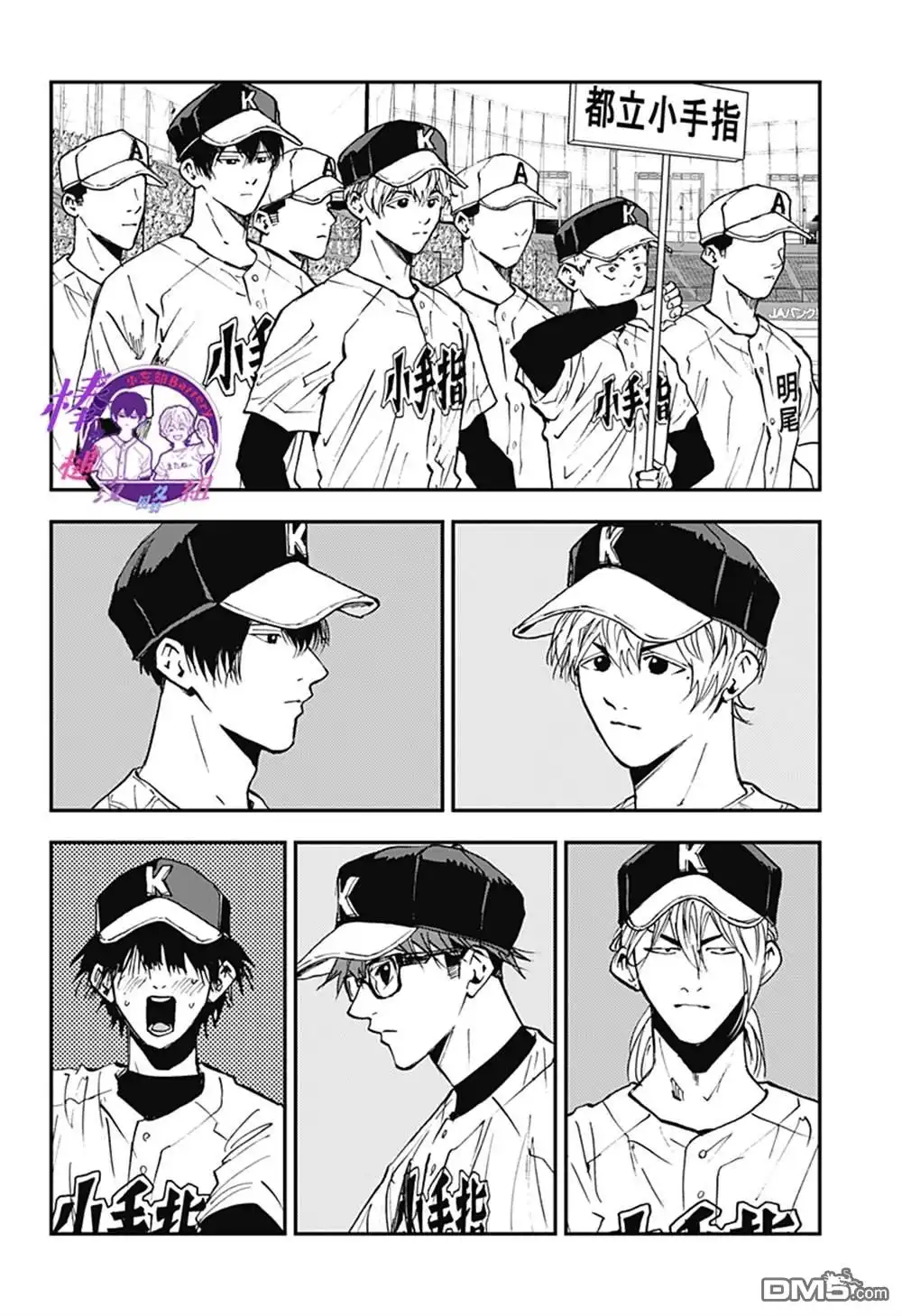第2页