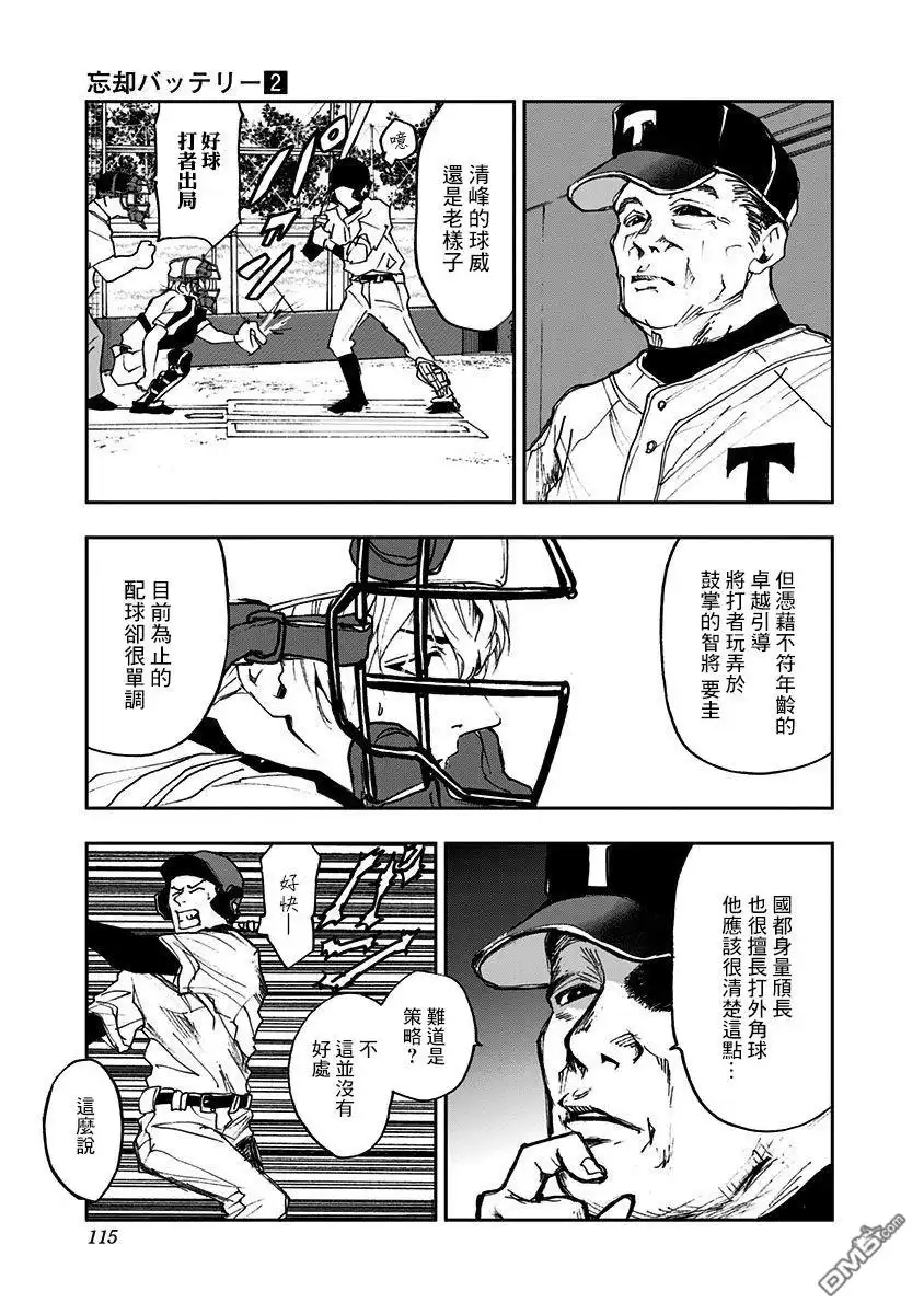 第21页