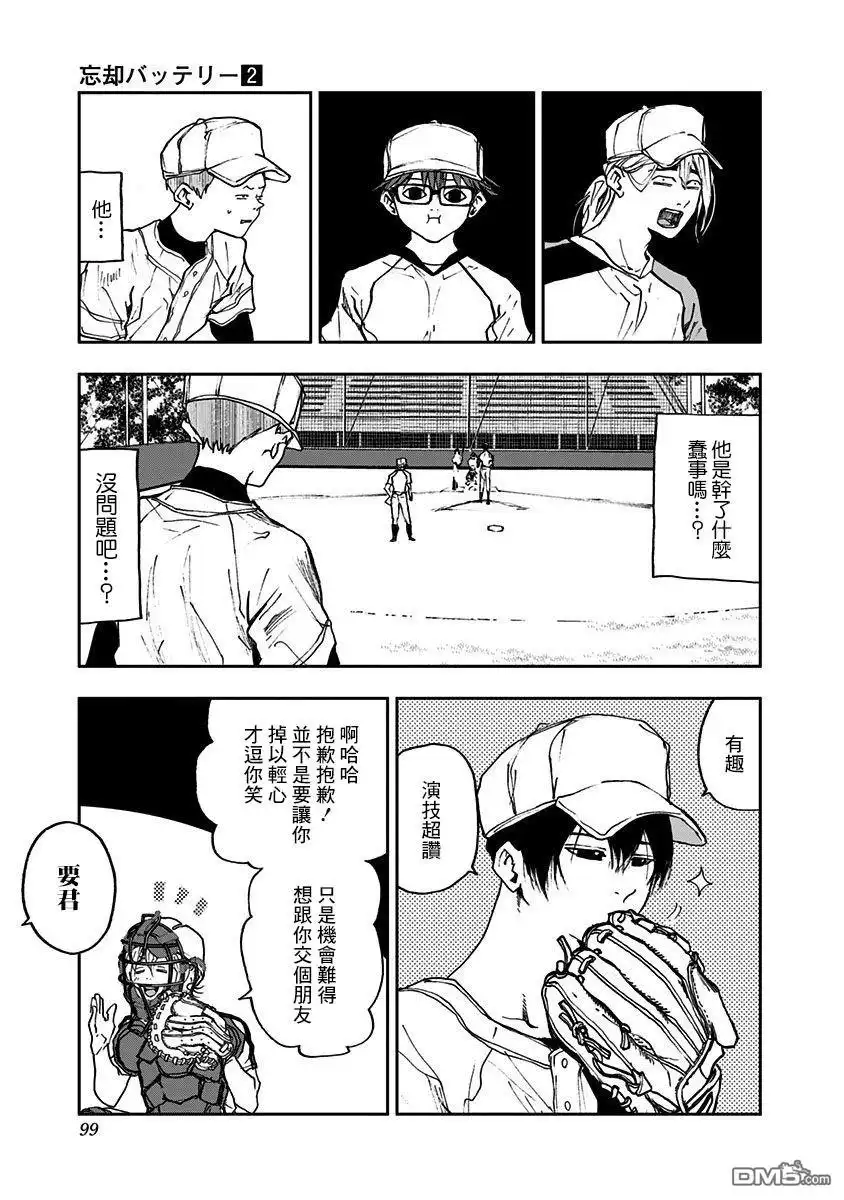 第5页