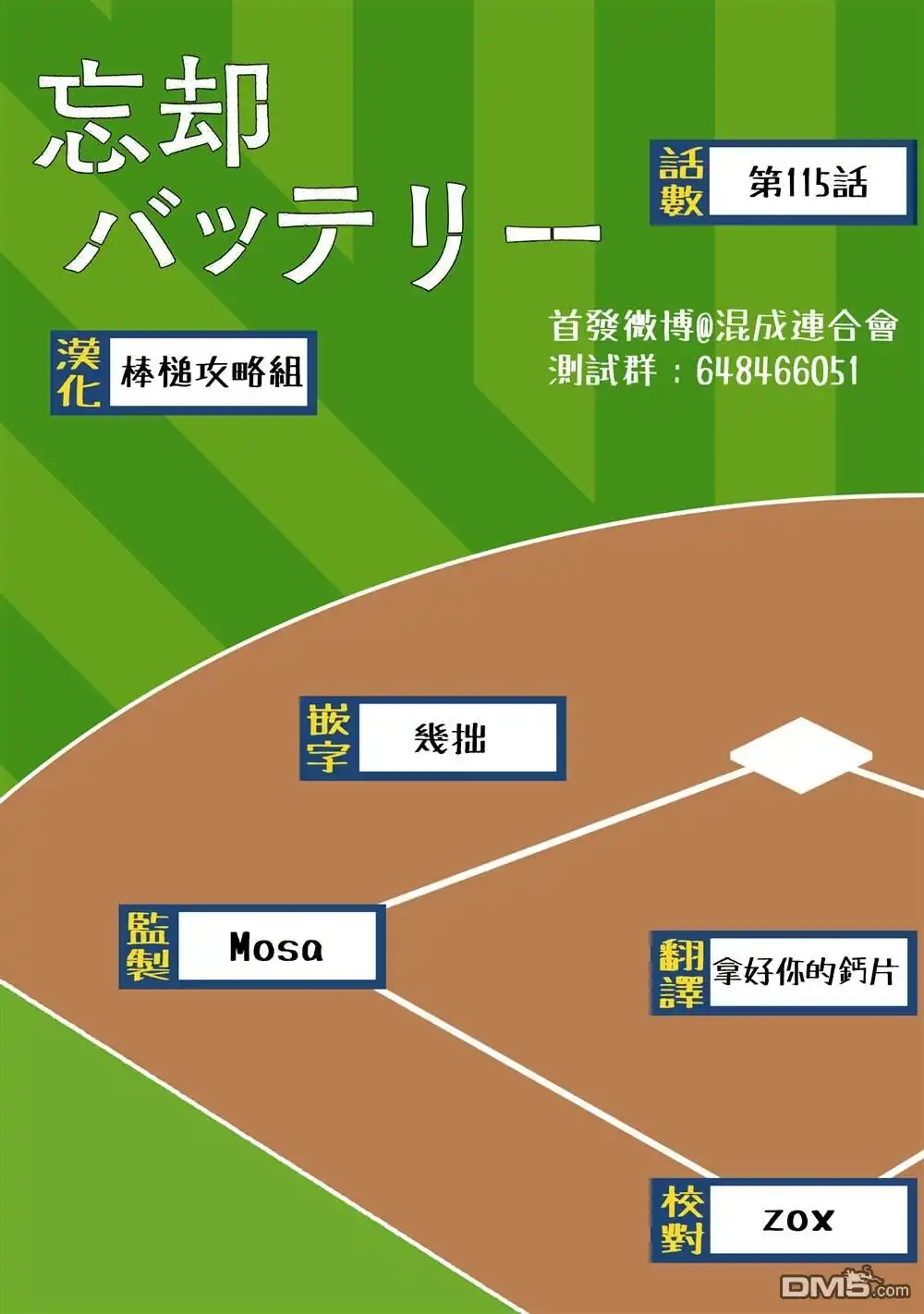 第20页