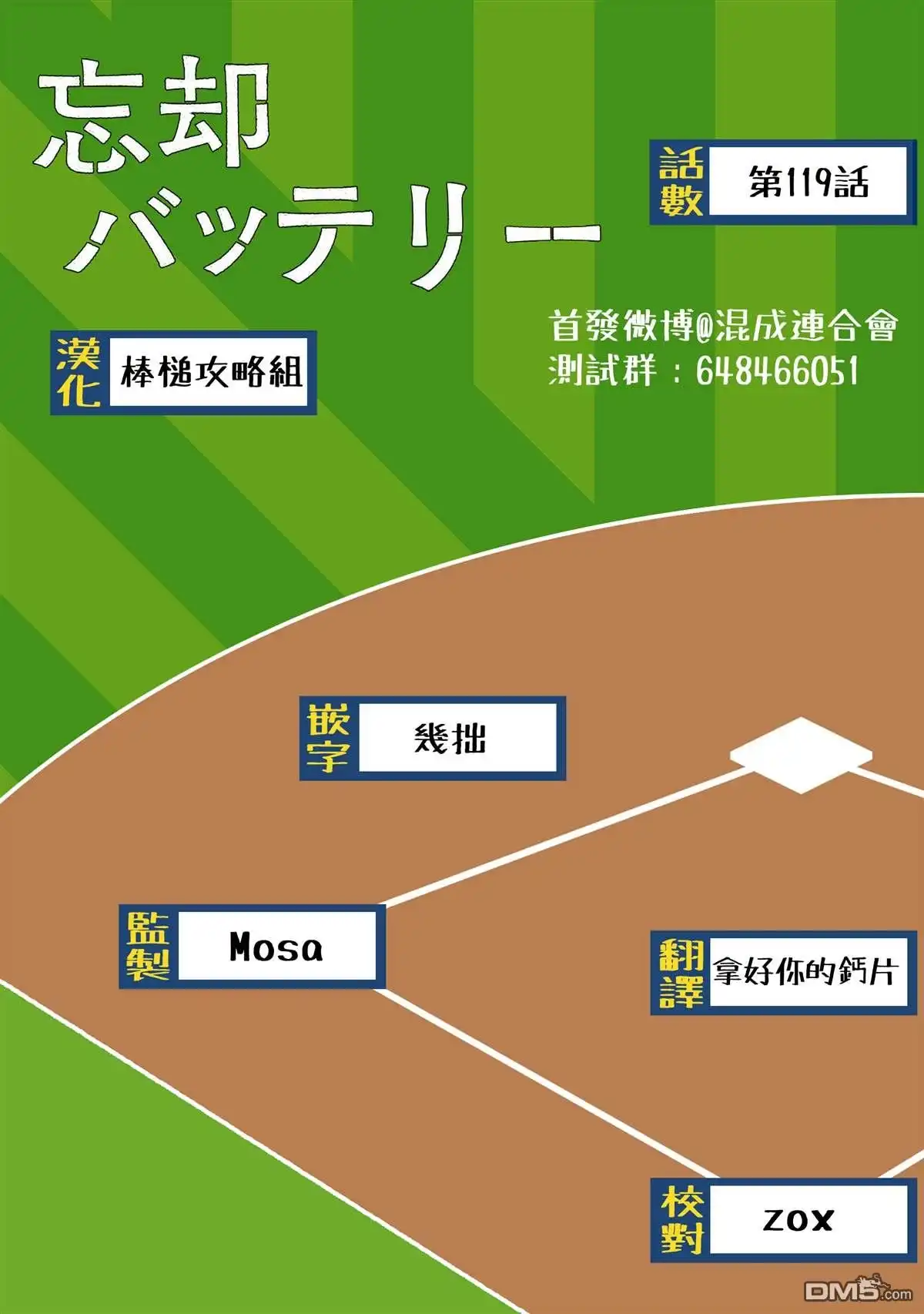 第19页