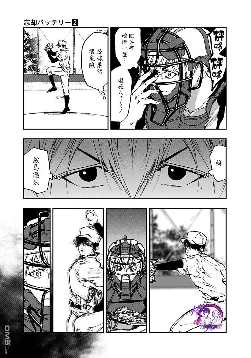 第12页
