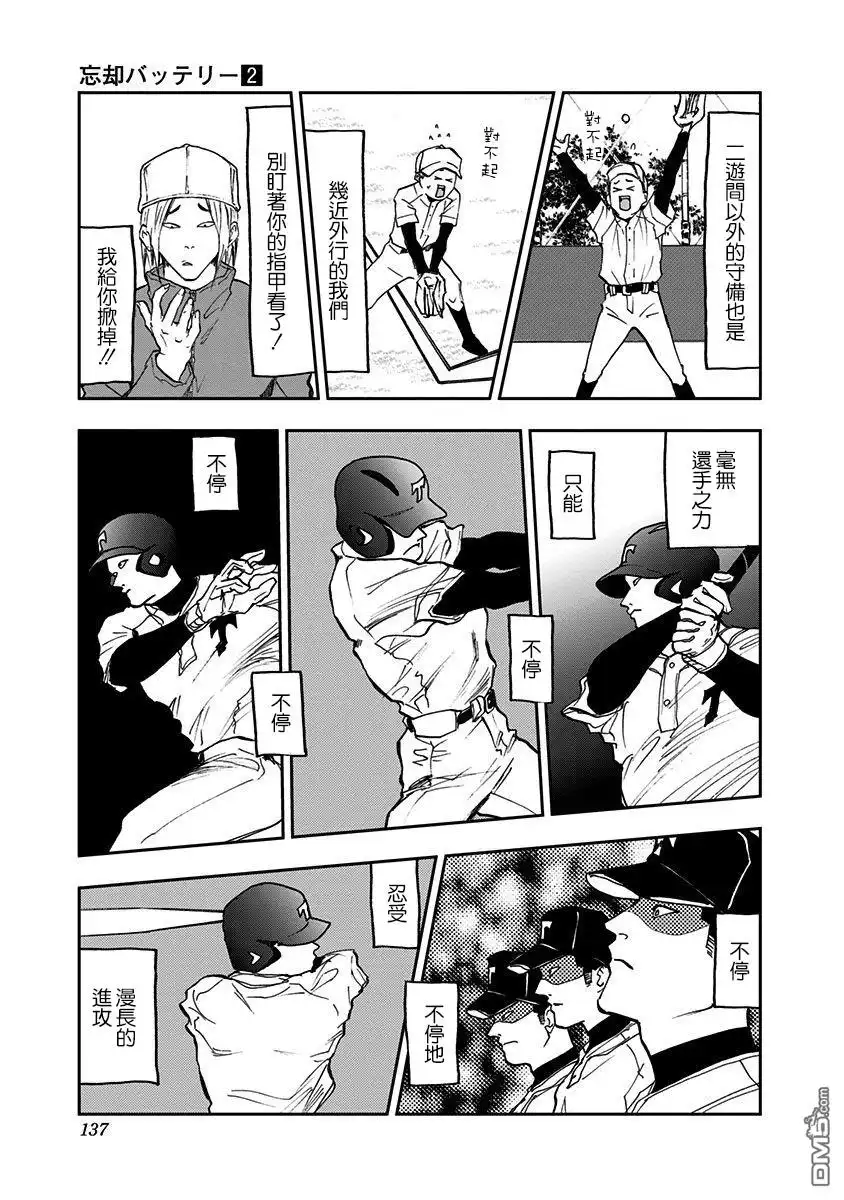 第20页